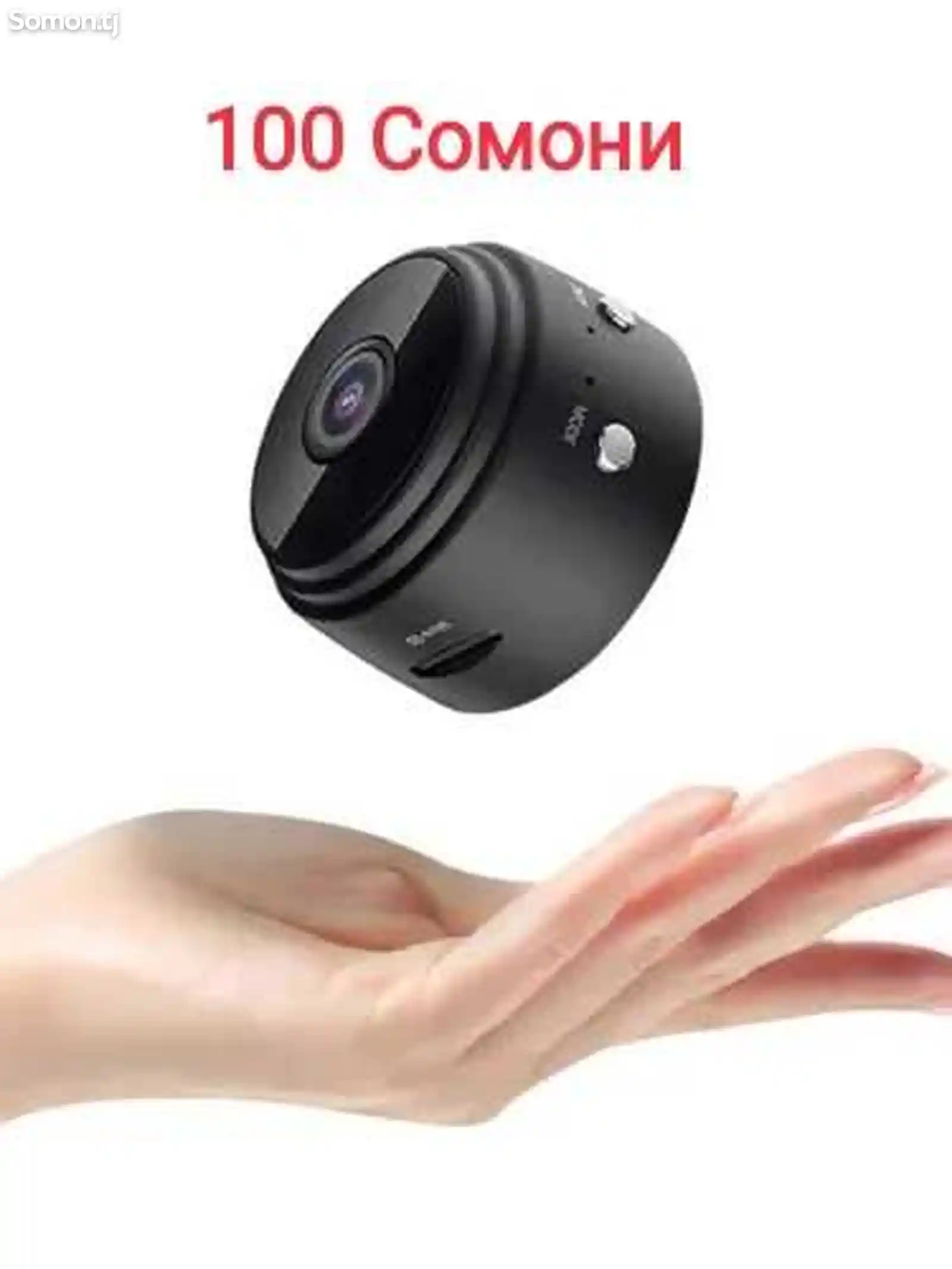 Камера Вай-Фай 360 градус-3