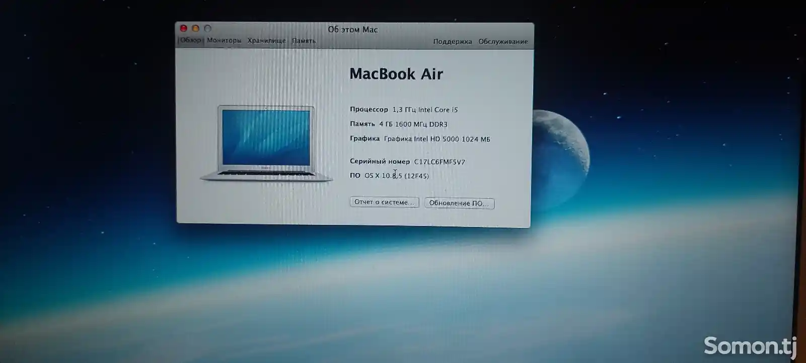 Ноутбук Apple Macbook Air-3