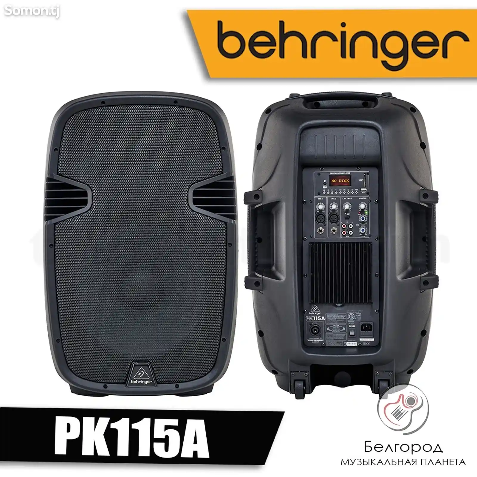 Колонки Beringer-1