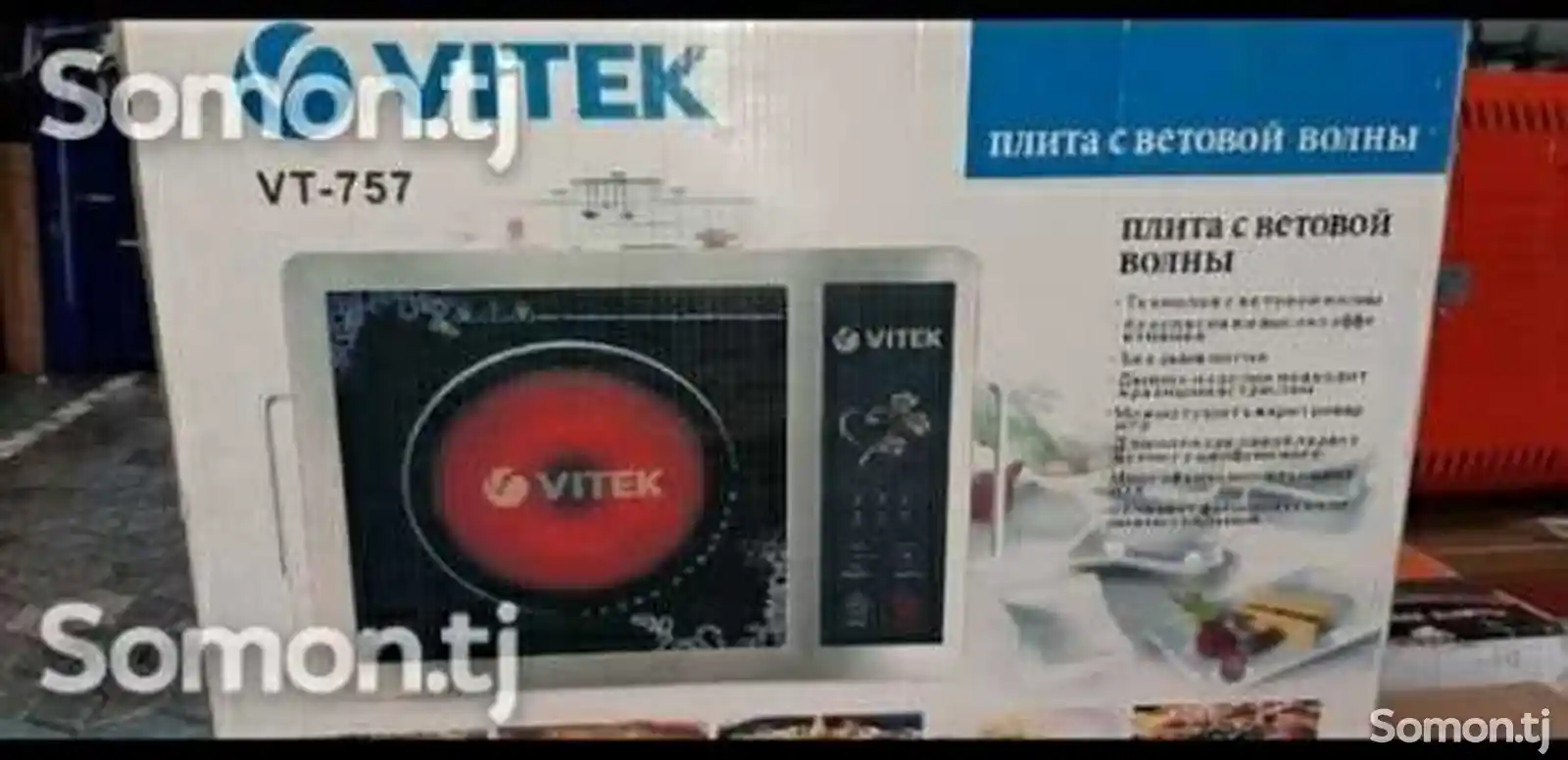 Электроплита Vitek-2