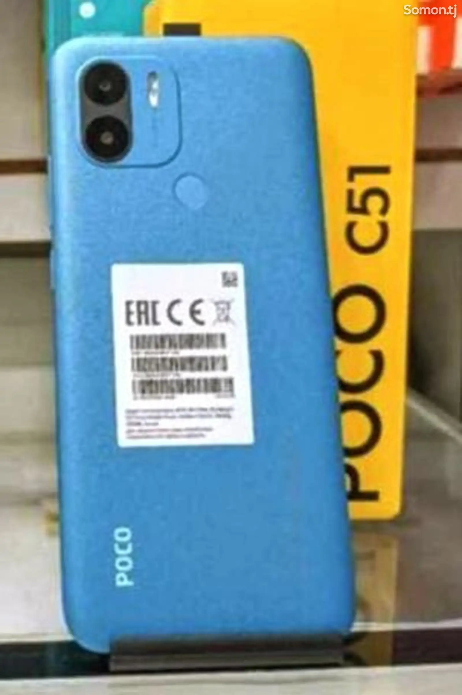 Xiaomi Poco C51-3