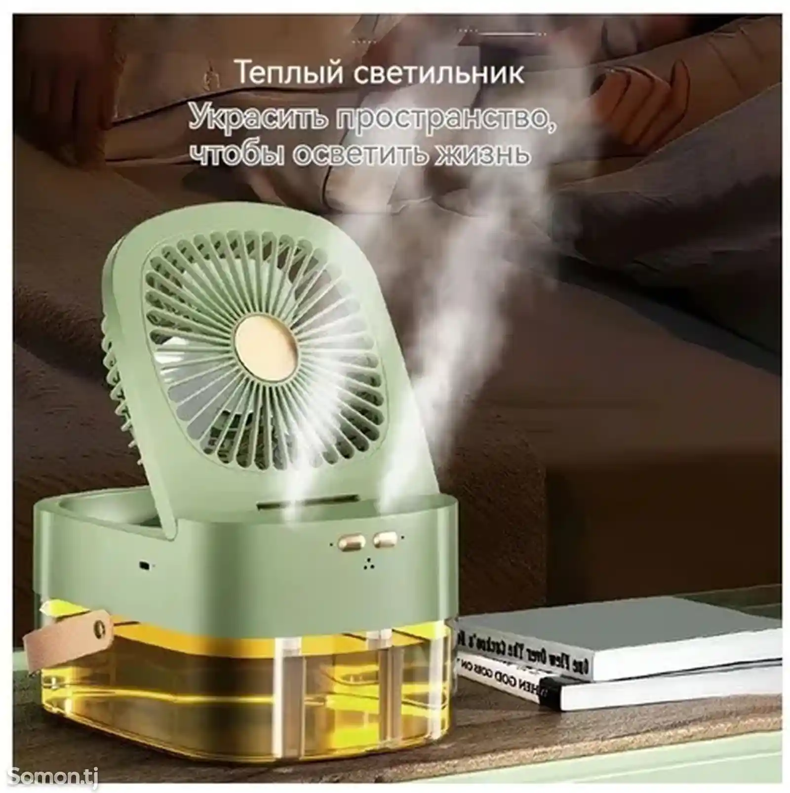 Портативный вентилятор охладитель воздуха для дома офиса Dual Spray-2