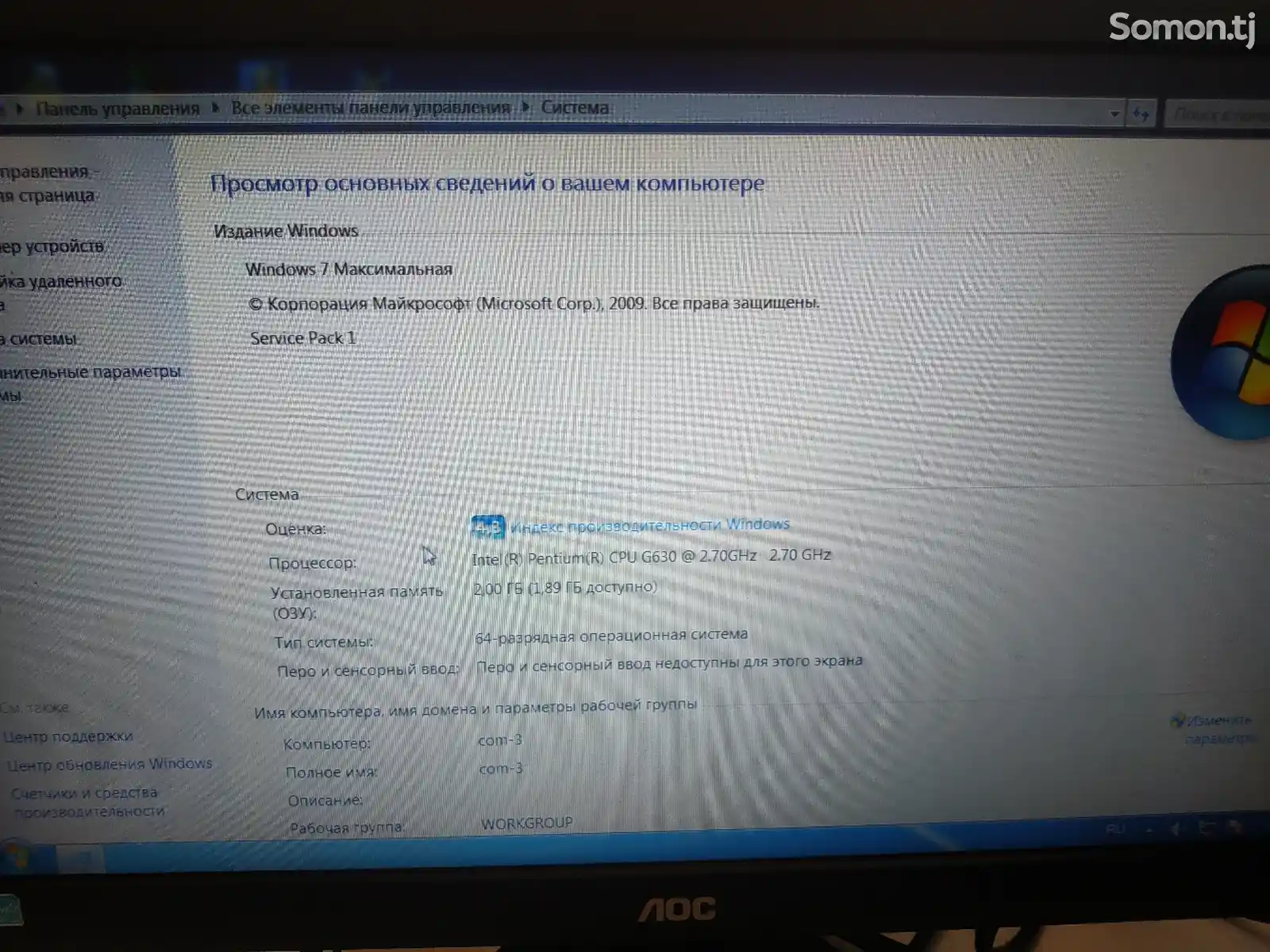 Компьютер персональный Dell-6