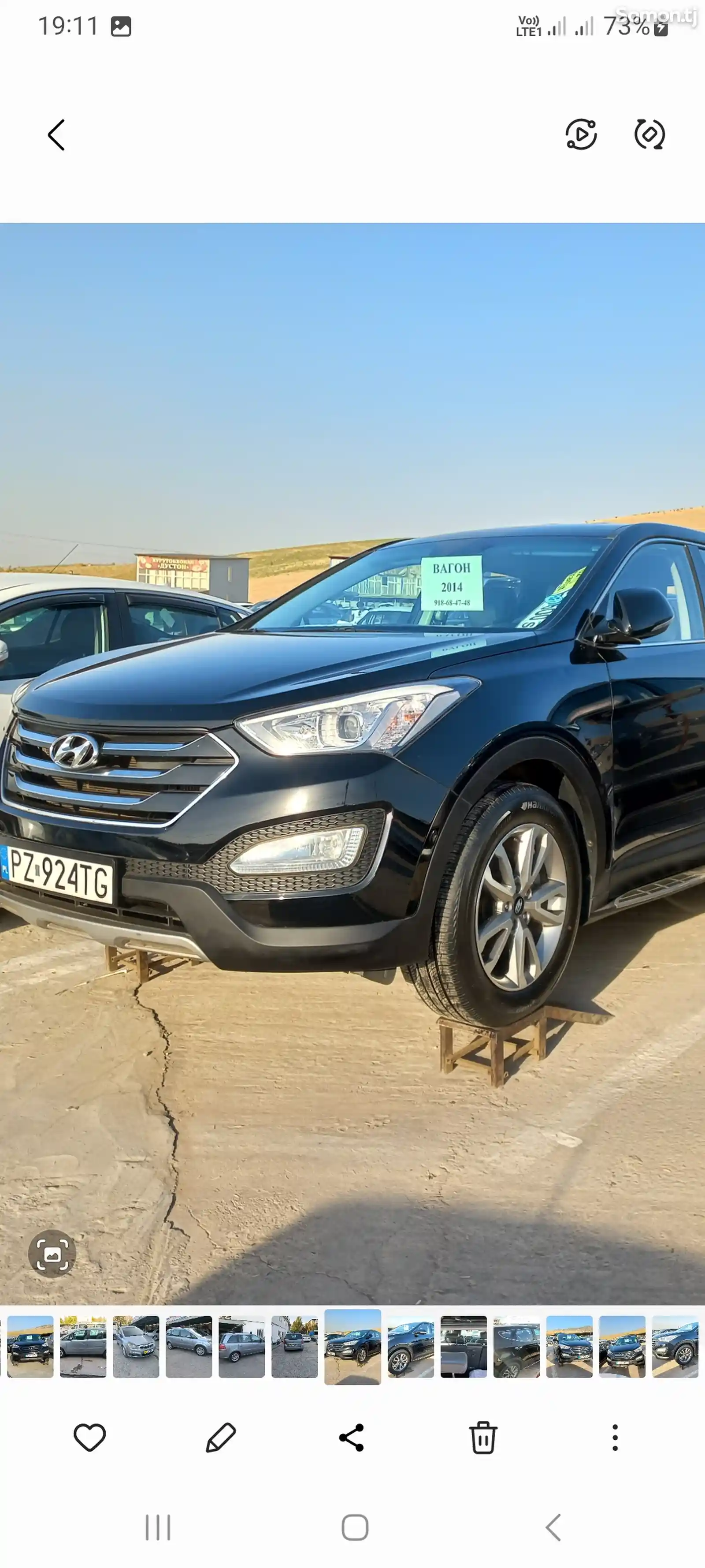 Hyundai Santa Fe, 2014-7