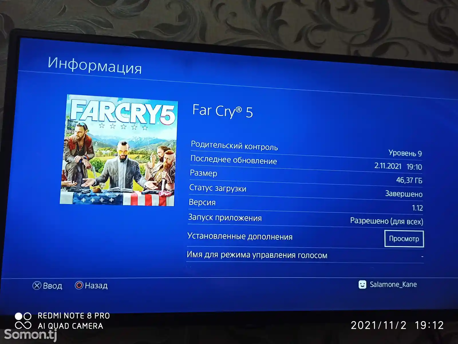 Игра Far Cry 5 Gold Edition для Sony PS4-3