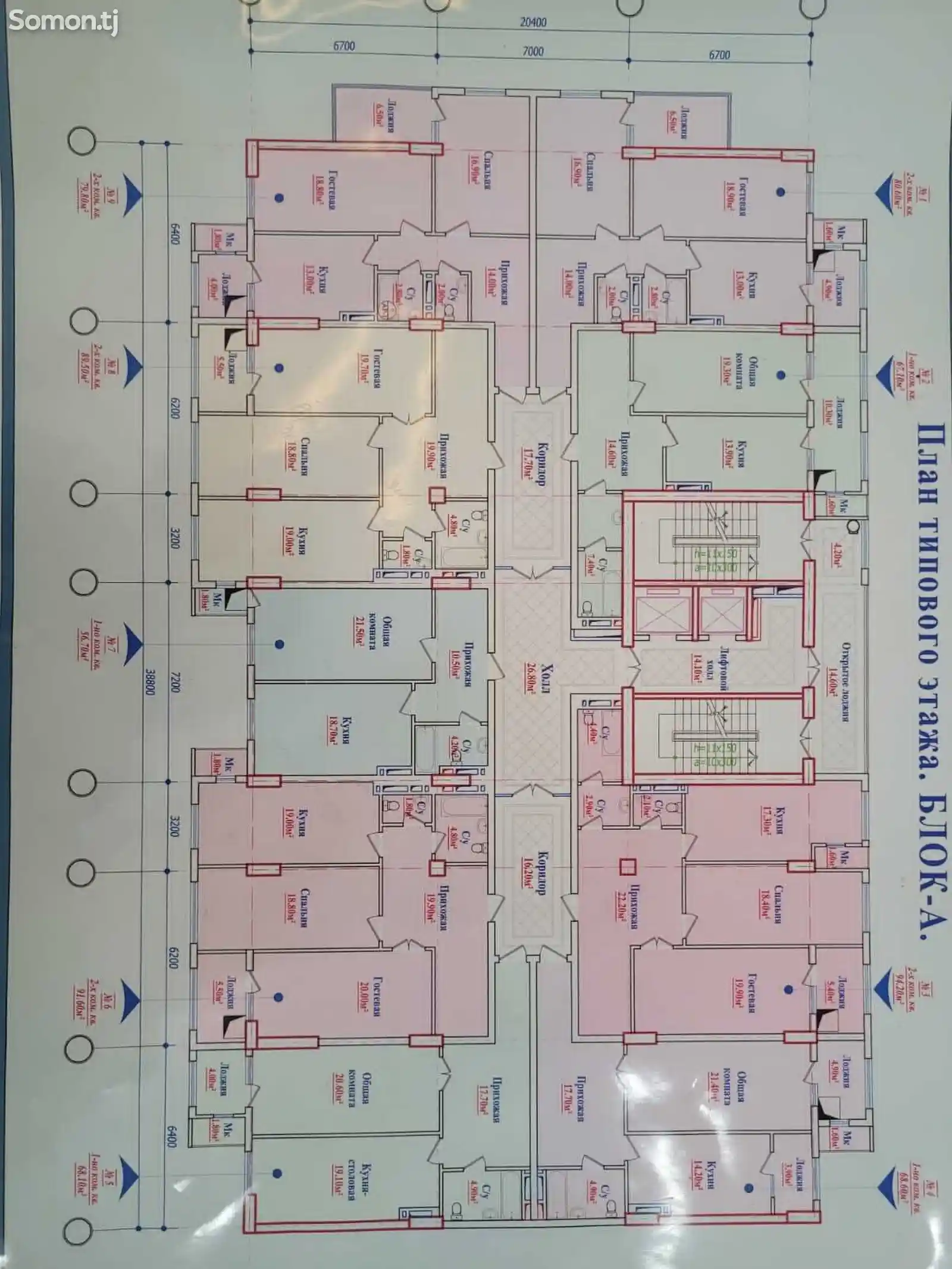 3-комн. квартира, 14 этаж, 80 м², И.Сомонӣ-2