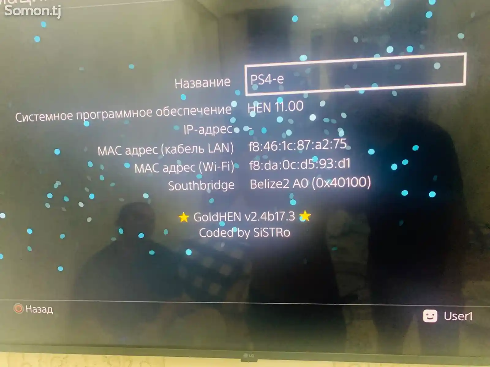 Игровая приставка Ps4 pro-3