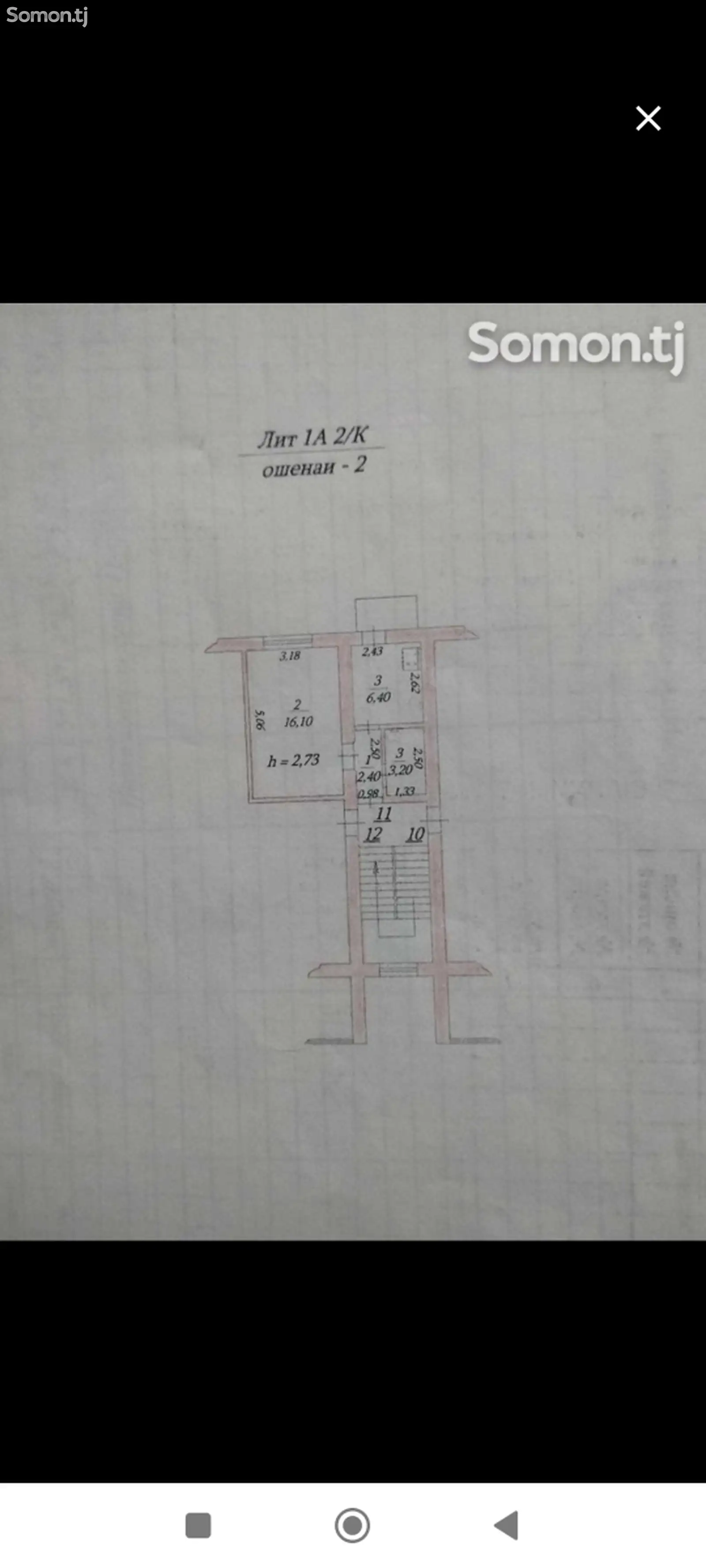 1-комн. квартира, 2 этаж, 27 м², Чкаловск-1