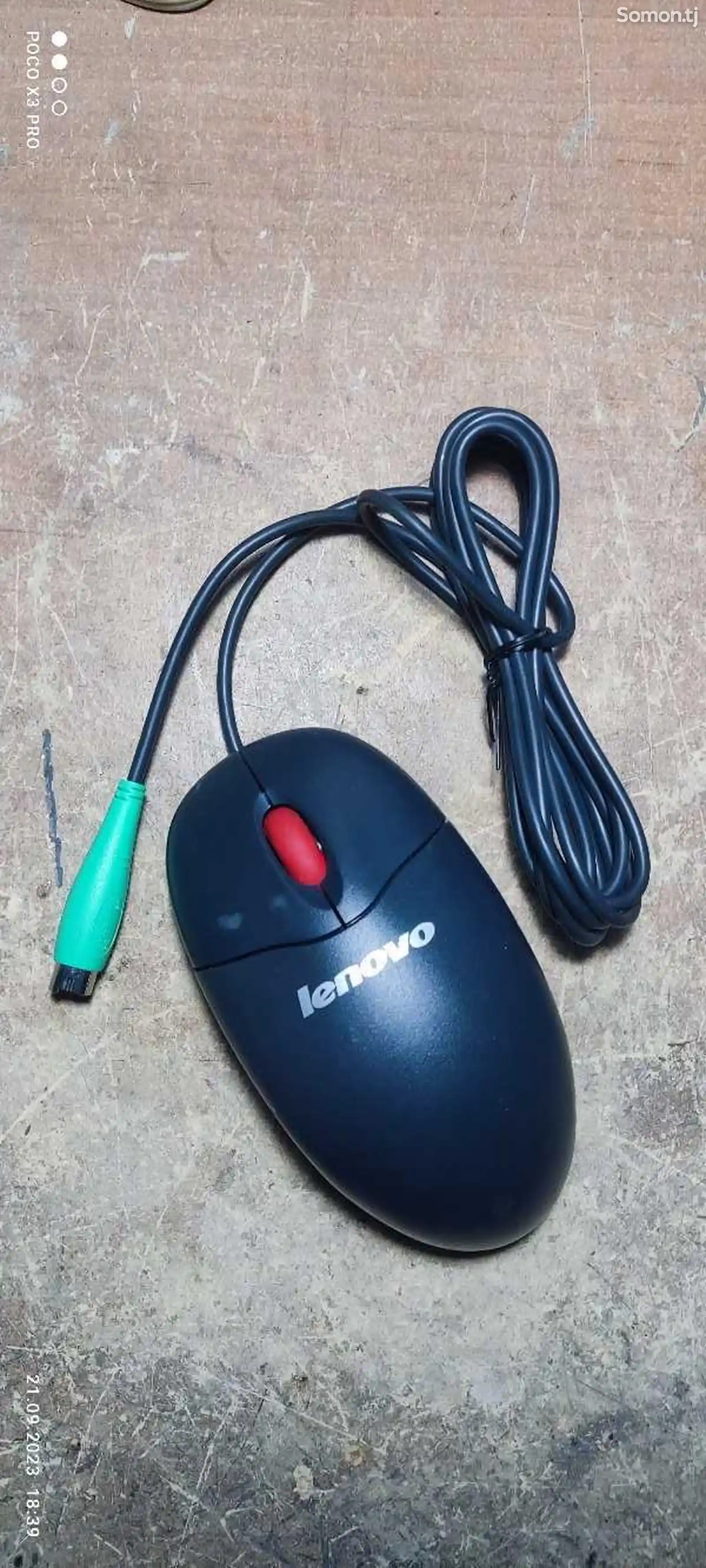 Мышка Lenovo-1