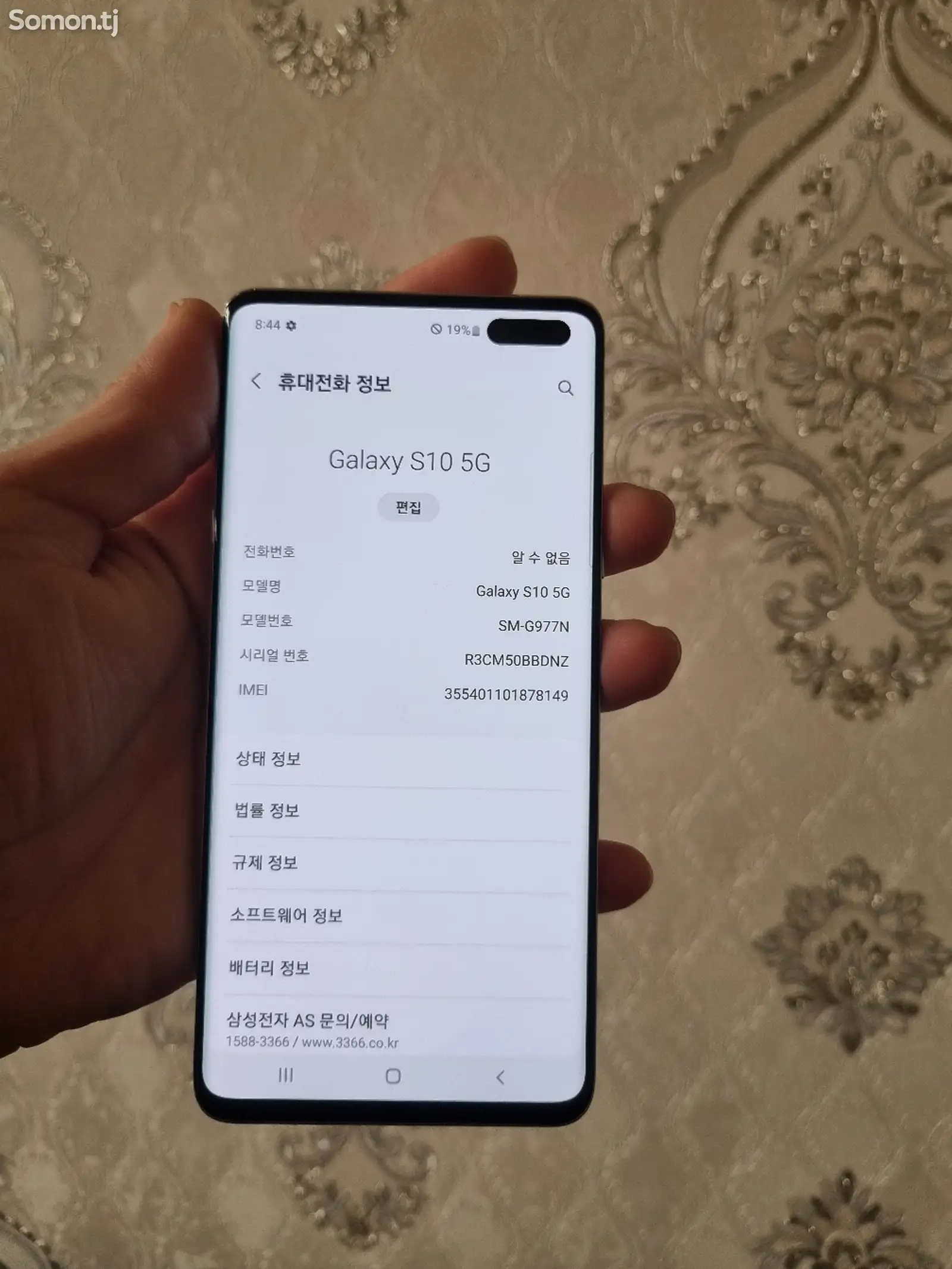 Samsung Galaxy S10 5G-1