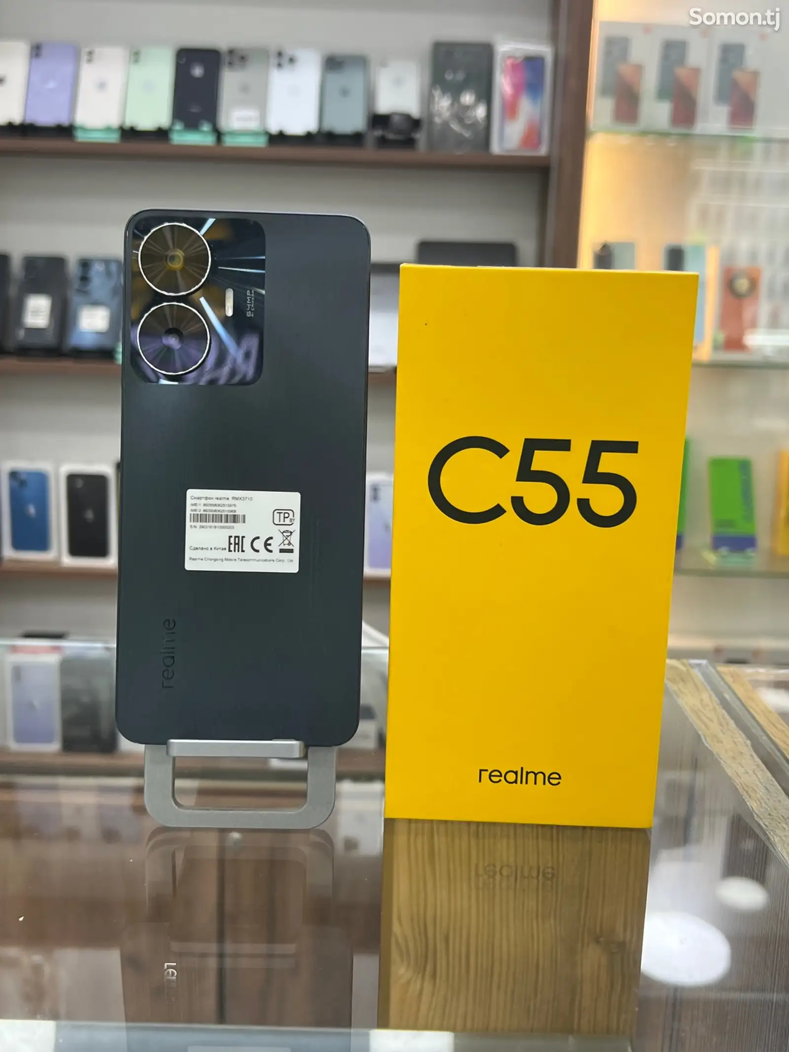 Realme C55 8/256-1