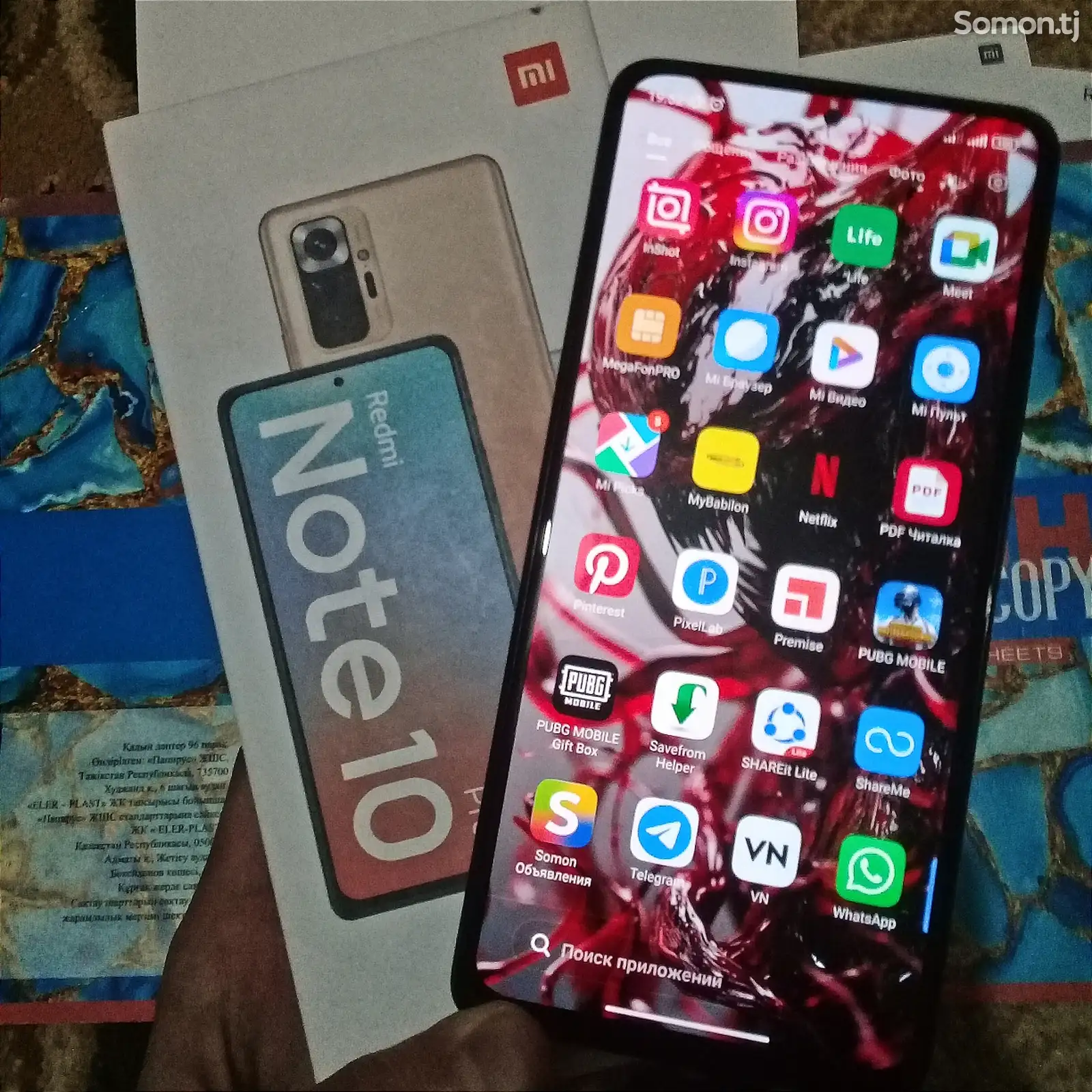 Xiaomi Redmi Note 10 Pro 128GB-1