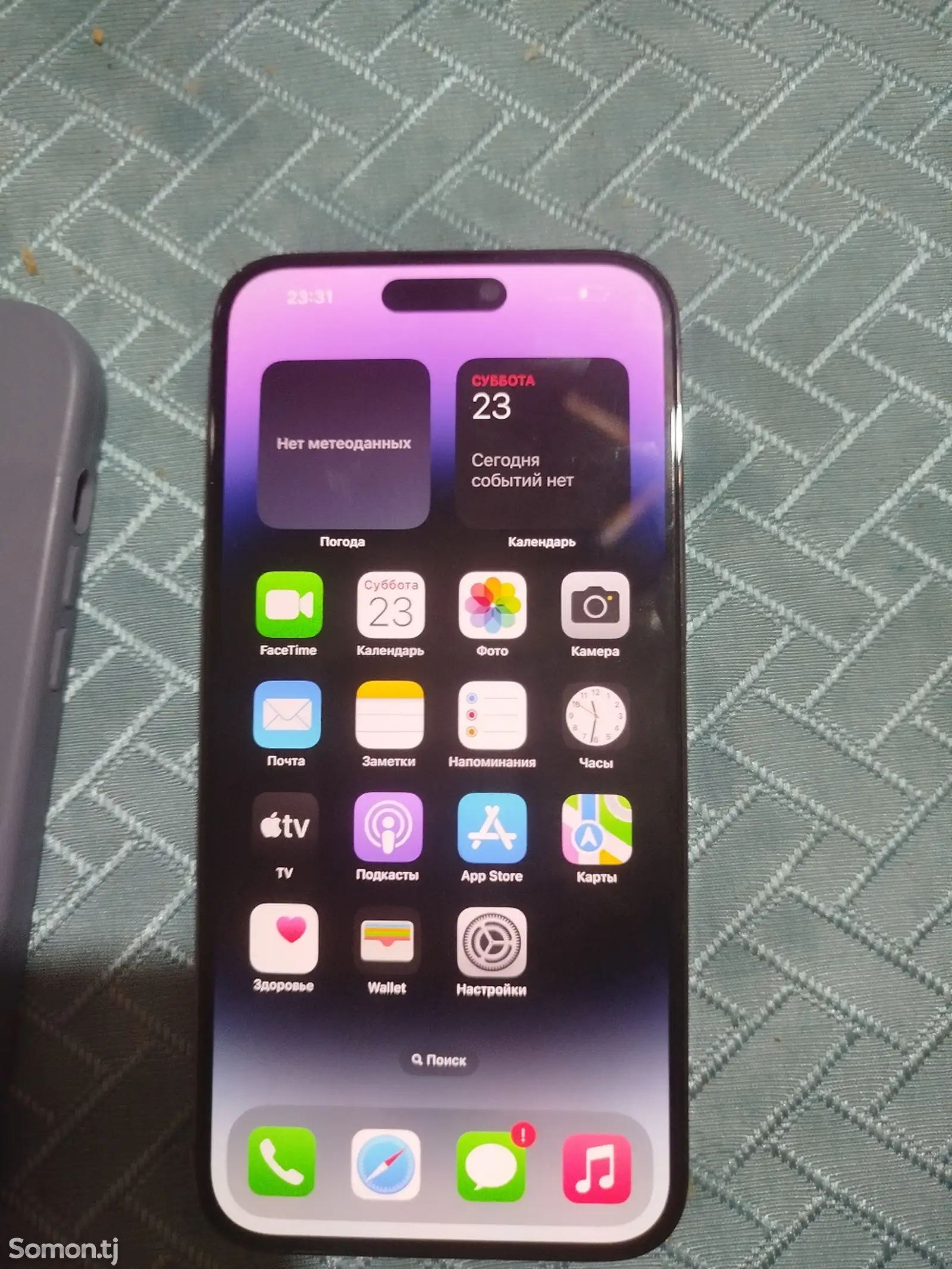 Apple iPhone 14 Pro Max, 256 gb, Deep Purple-1