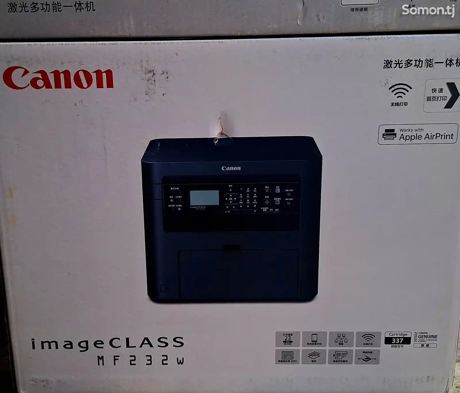 Принтер 3в1 Canon imageClass MF232W