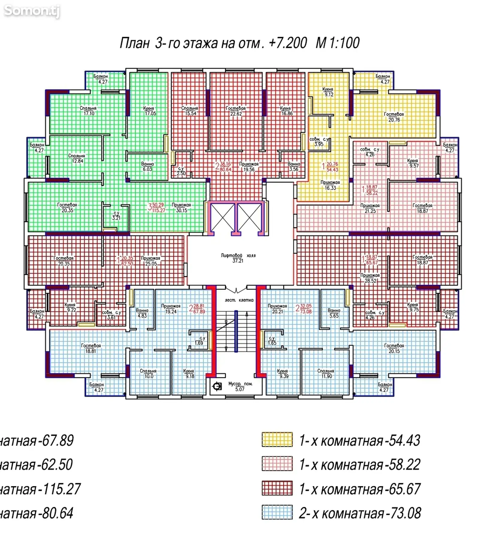 2-комн. квартира, 4 этаж, 73 м², 12мкр-2