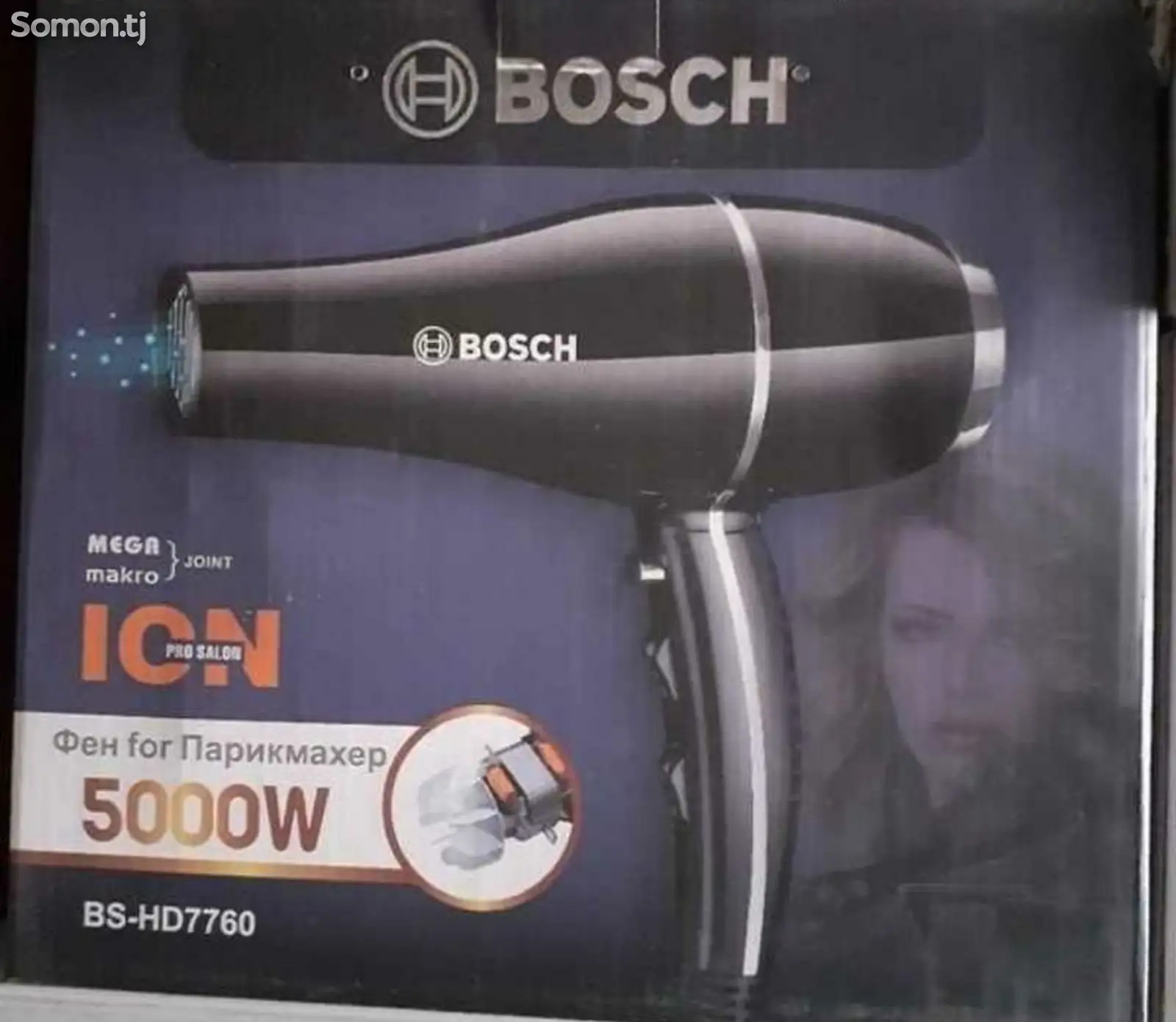 Фен Bosch HD7760