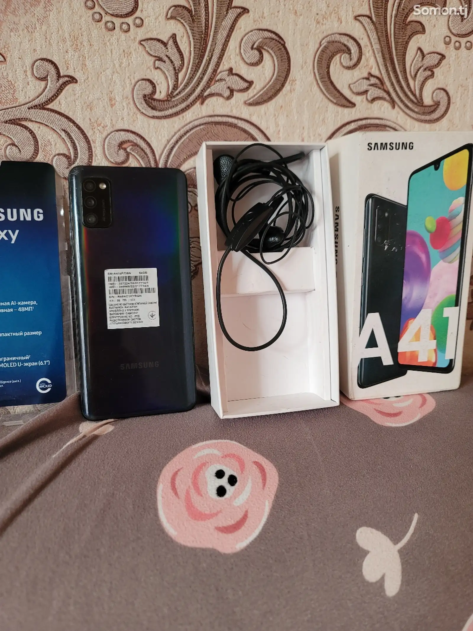 Samsung Galaxy А41