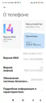 Xiaomi Redmi note 10 pro-3