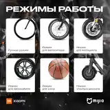 Компрессор автомобильный Xiaomi Mijia Electric Pump 2-9