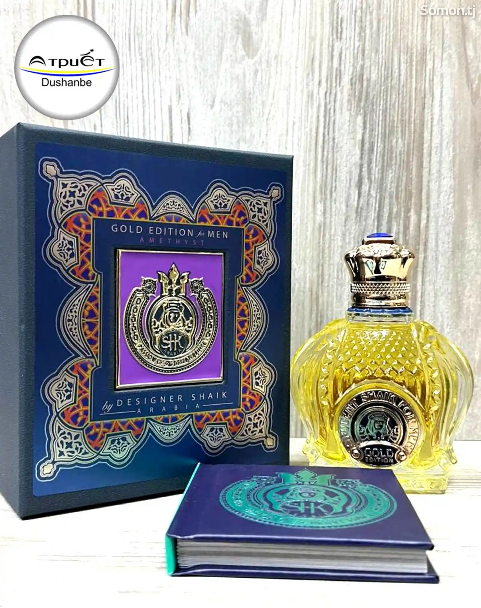 Духи Sheik Amethyst For men Gold Edition-1