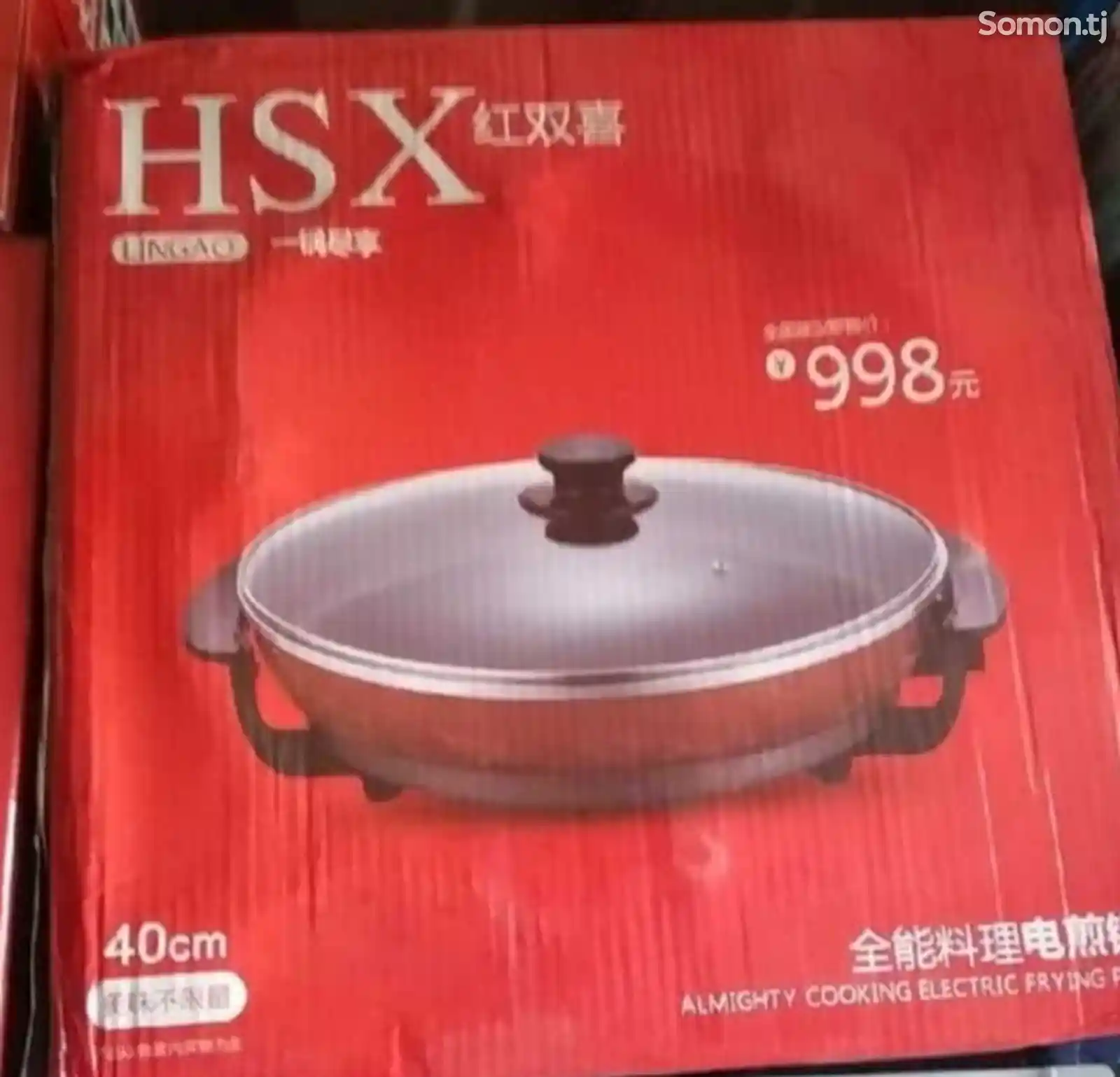 Электрическая сковородка HSX