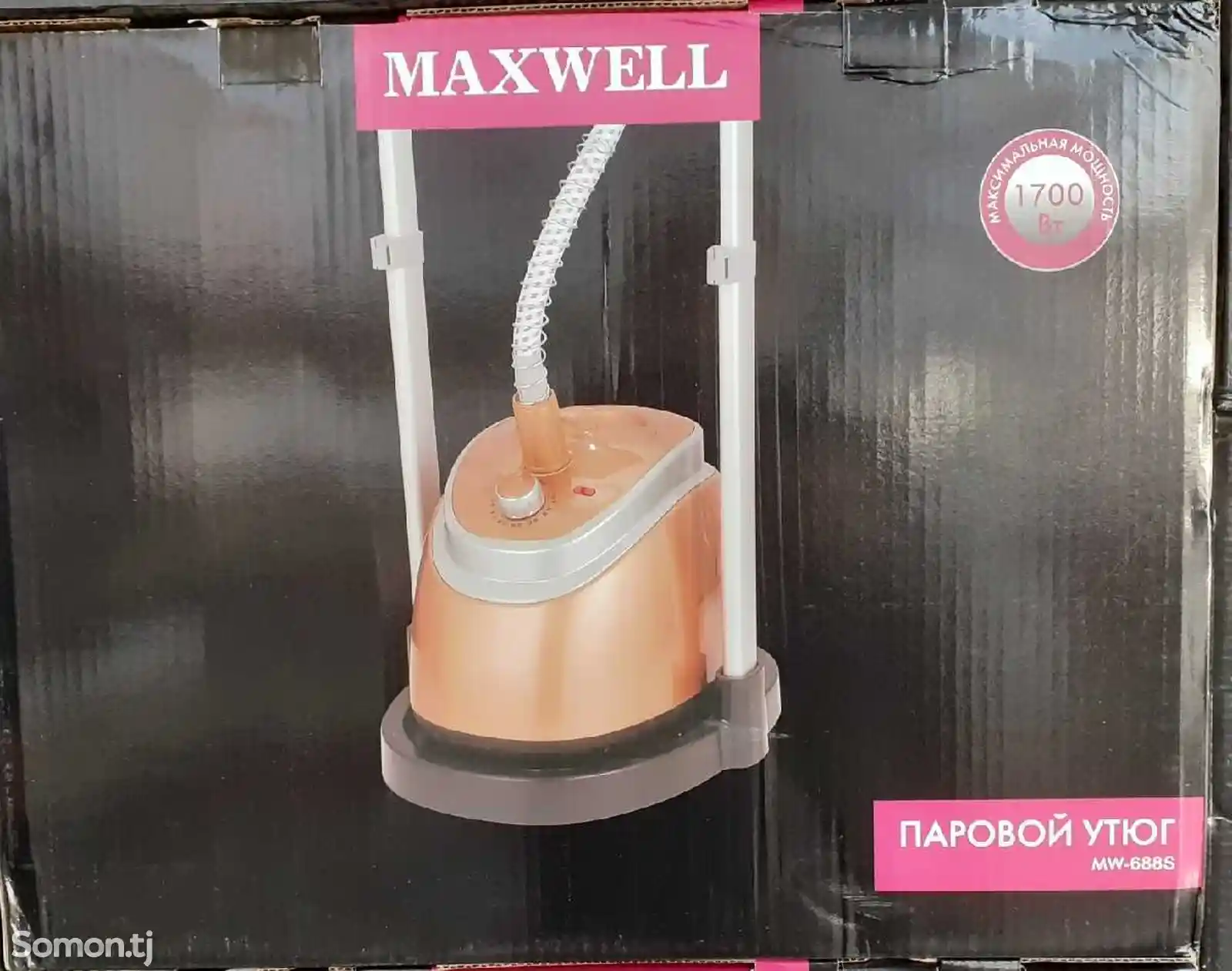 Паровой утюг Maxwell 688S