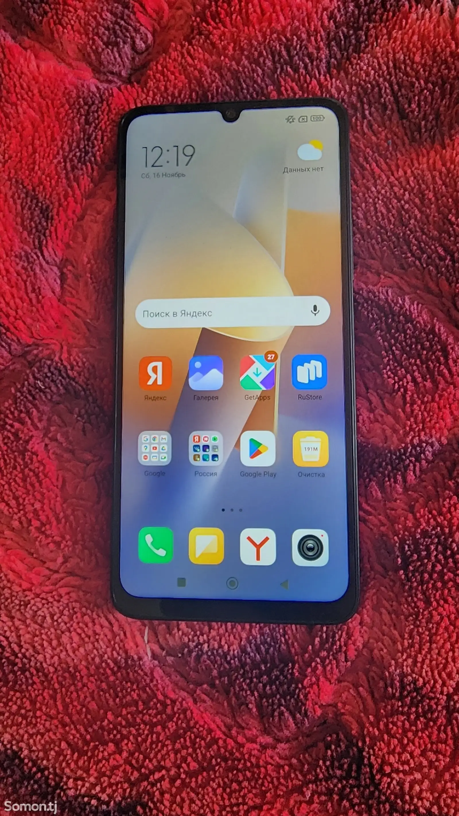 Xiaomi Redmi 9С-1