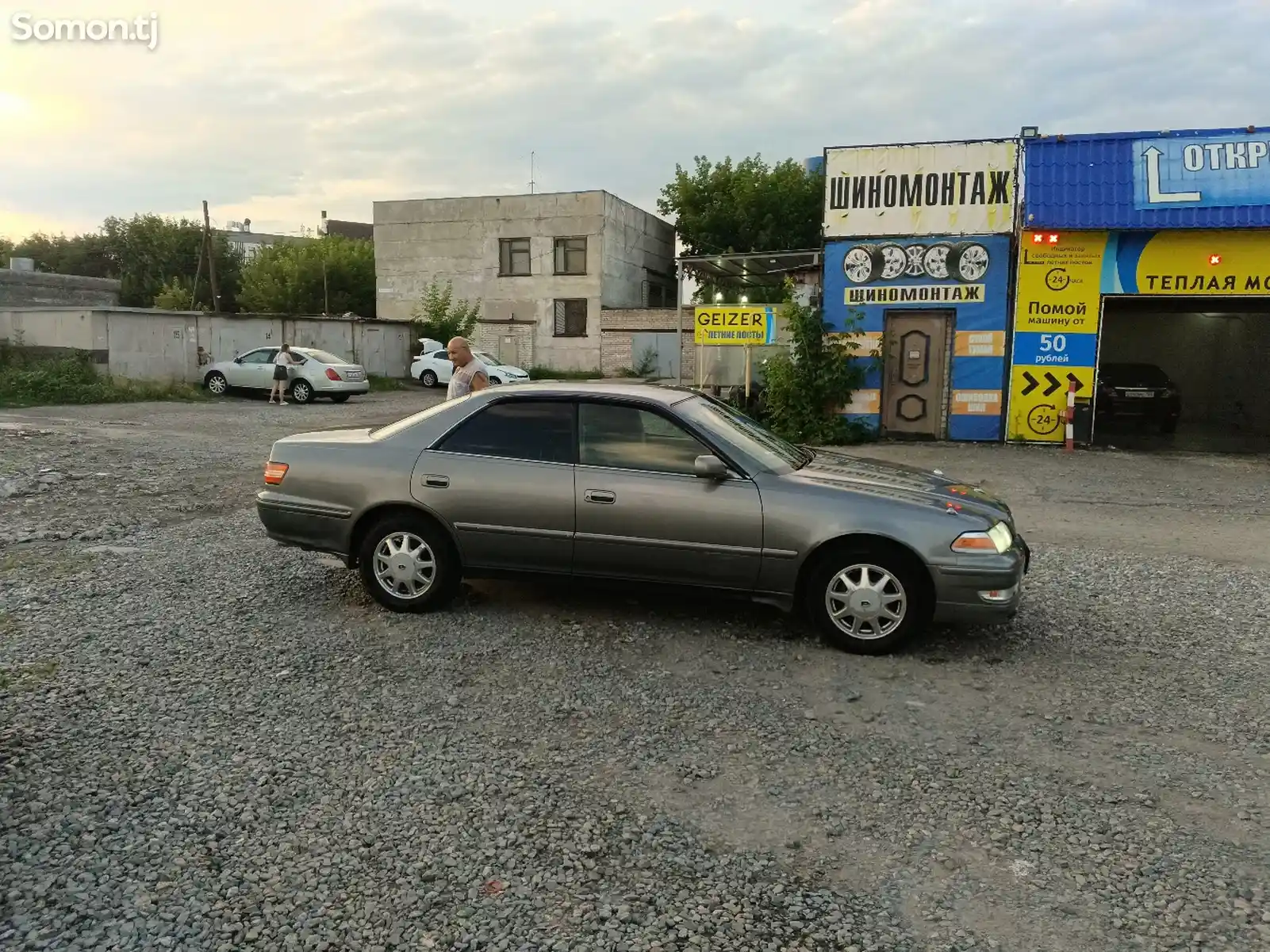 Toyota Mark II, 1996-7