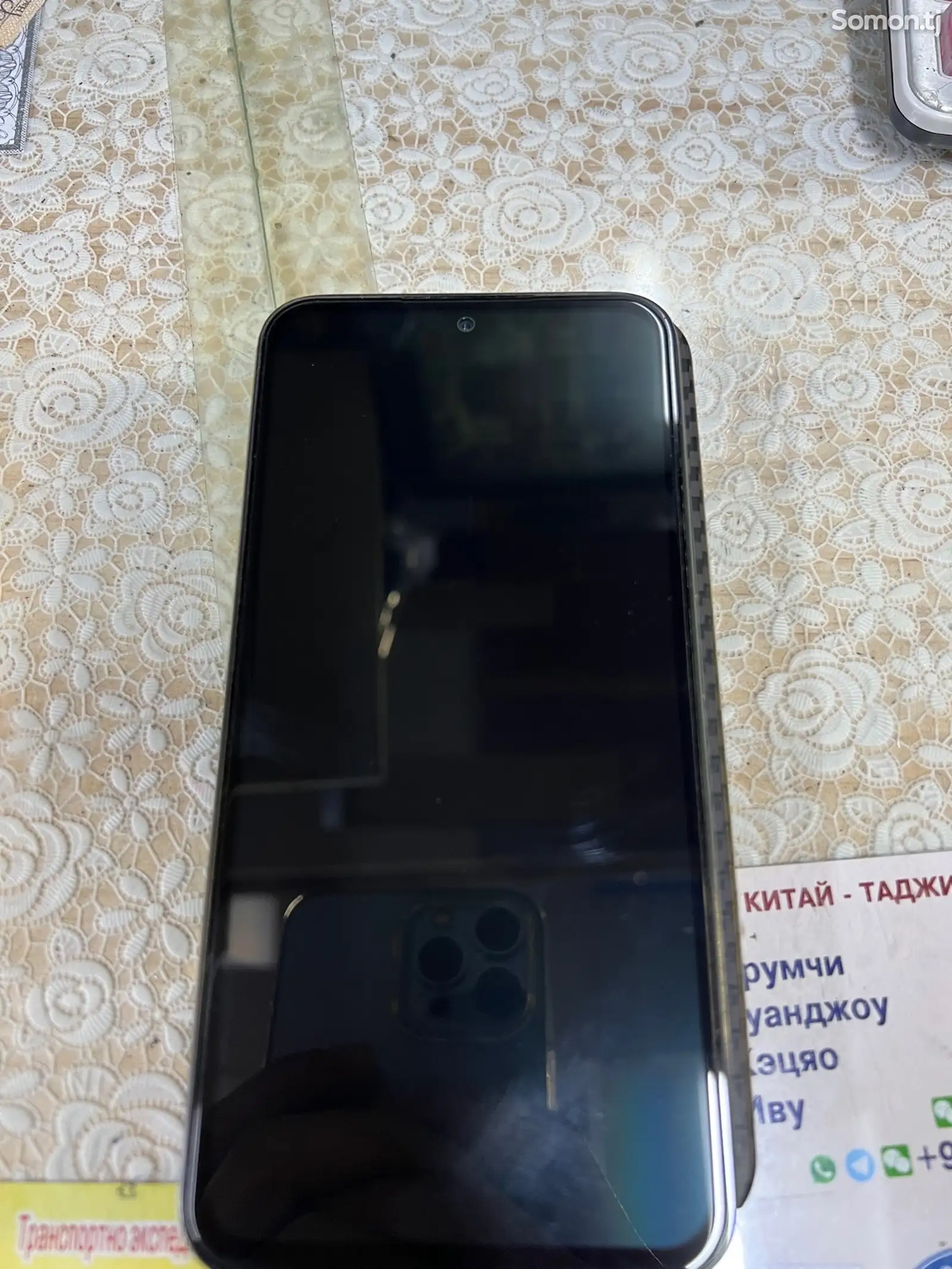 Samsung Galaxy A54-1