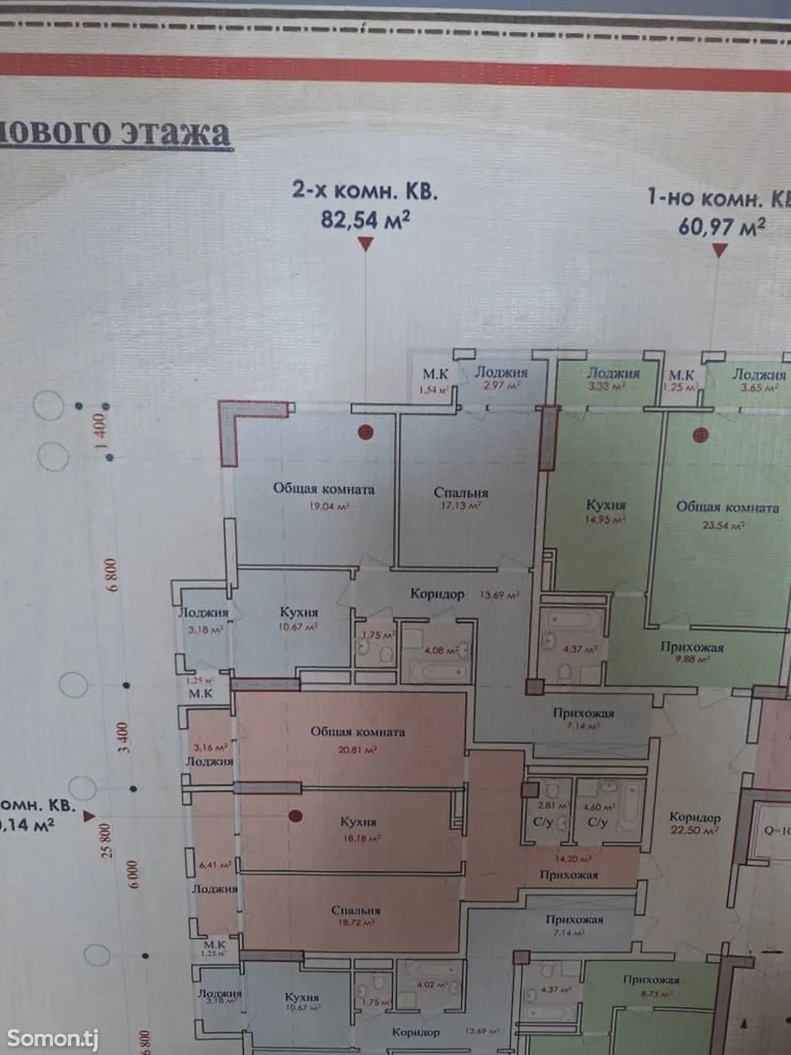 2-комн. квартира, 8 этаж, 83 м², диагностика ориентир паркати авгоно-1