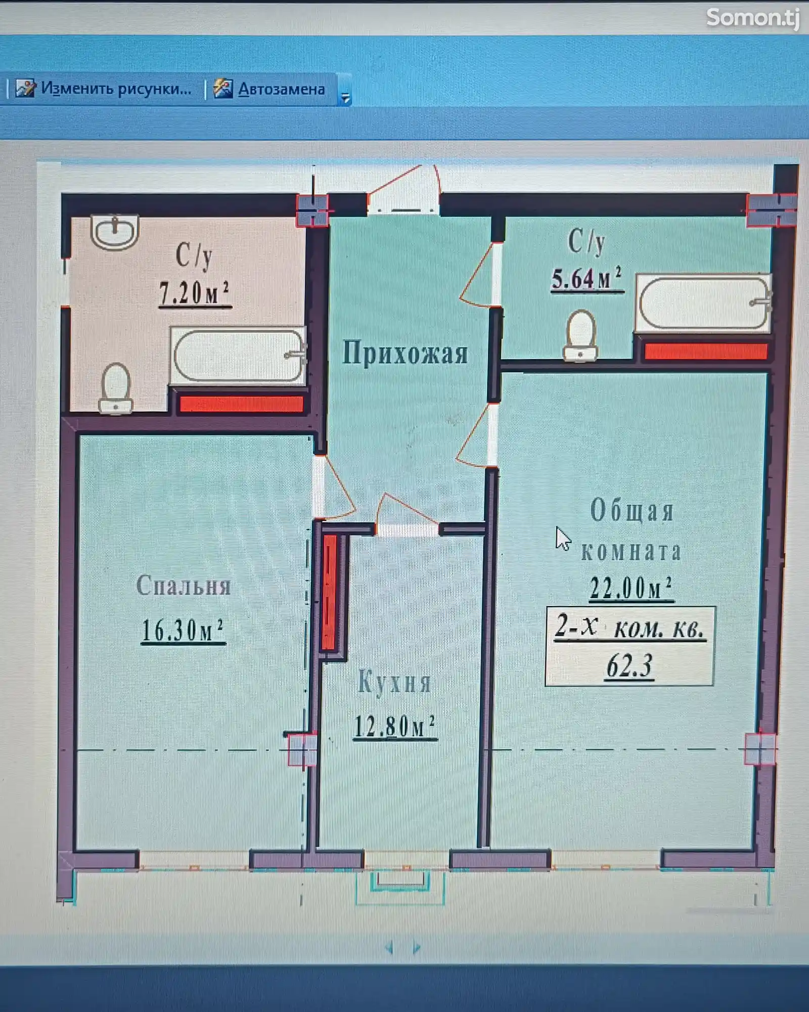 2-комн. квартира, 6 этаж, 62 м², Сино 82 - 101 мкр-3