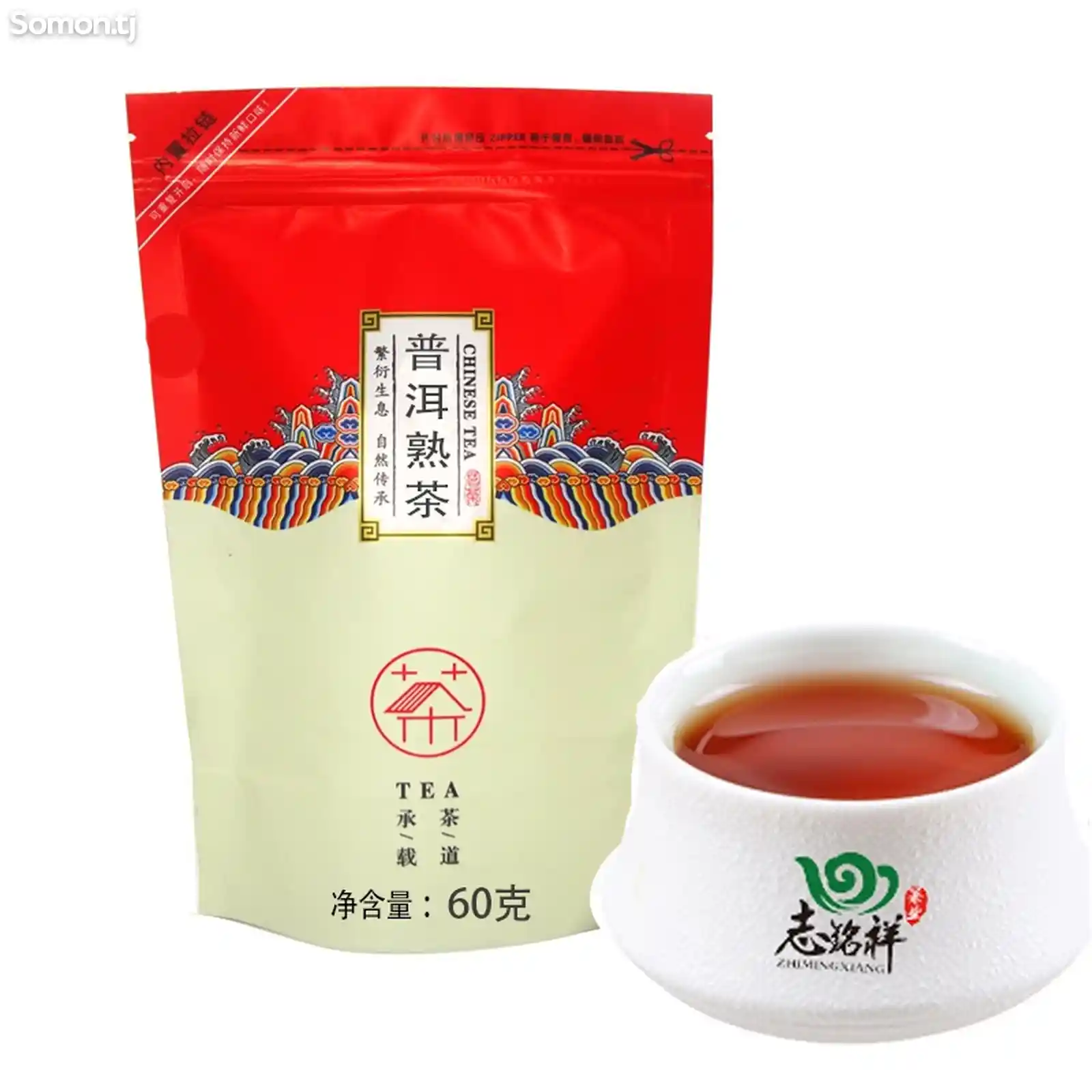 Китайский чай-7