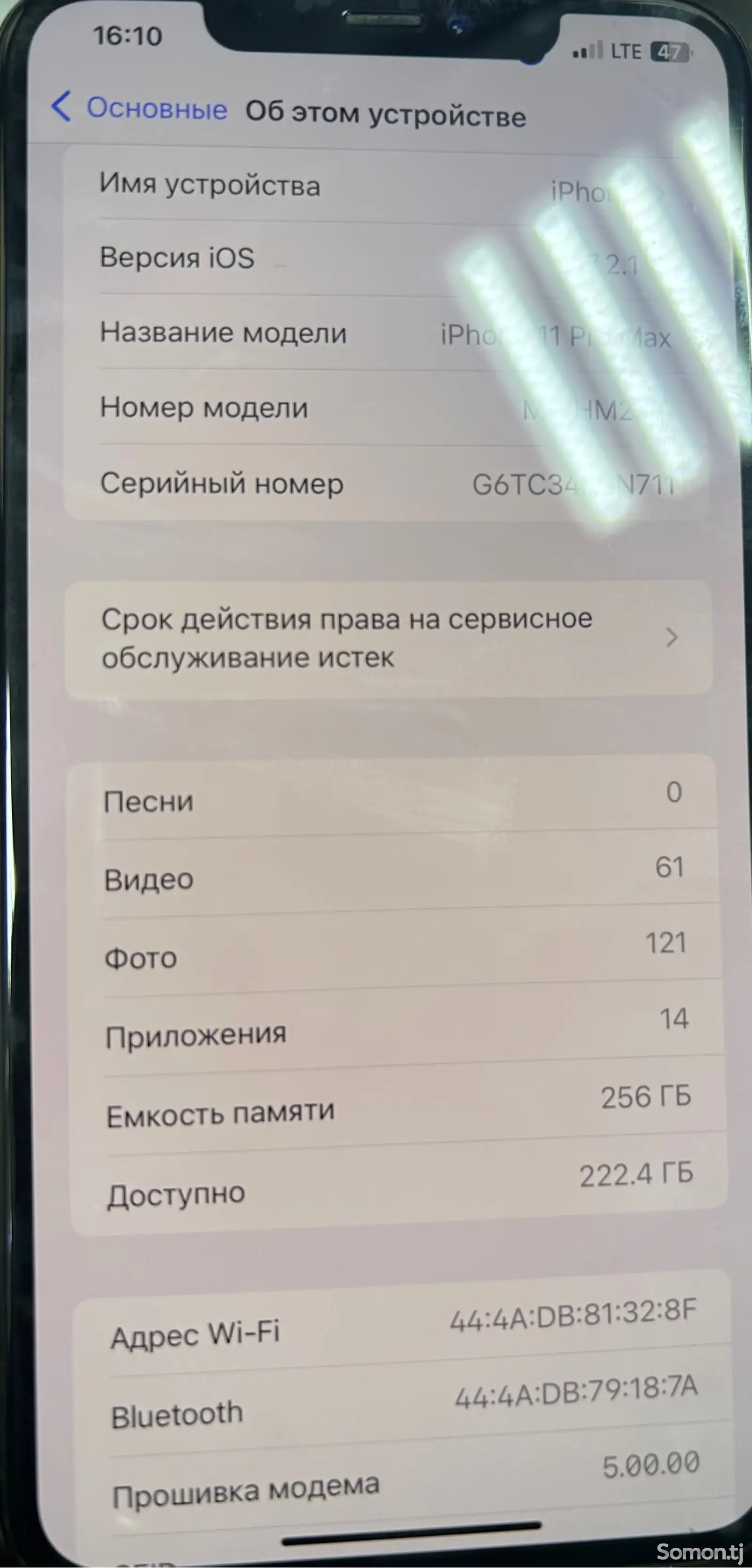 Apple iPhone 11 Pro Max, 256 gb, Space Grey-1