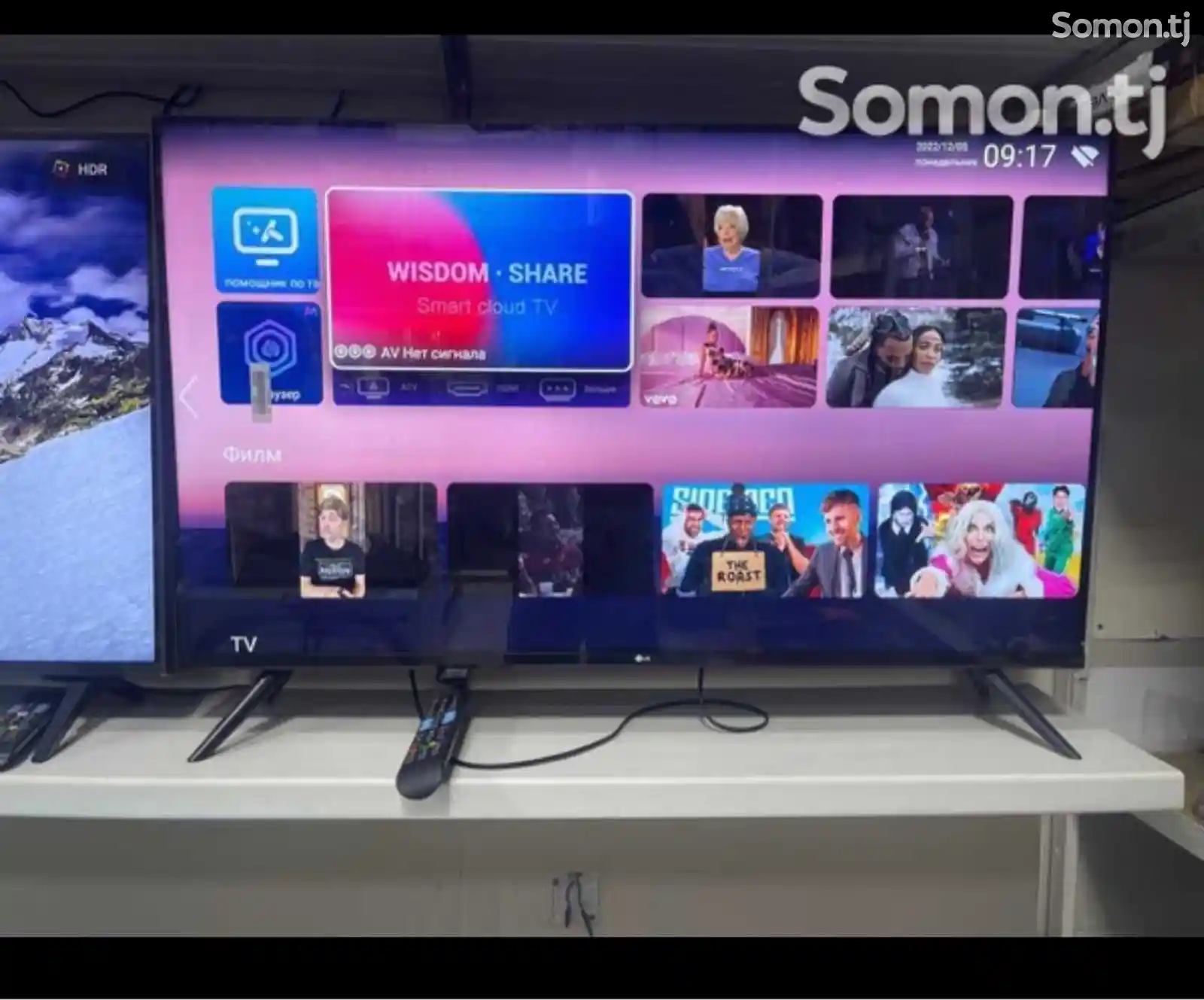Телевизор Андроид 43 Samsung