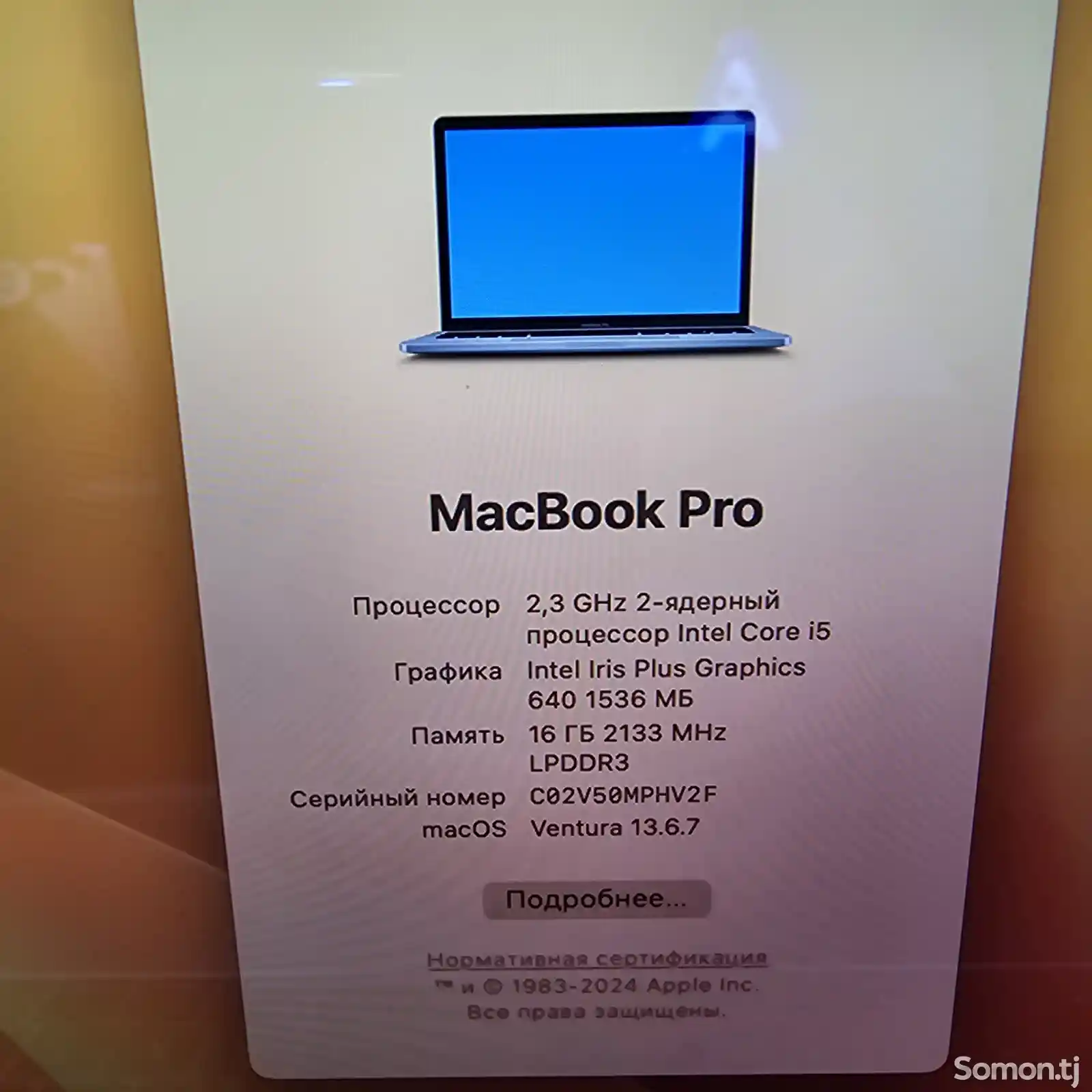 Ноутбук Macbook Pro 2017-4