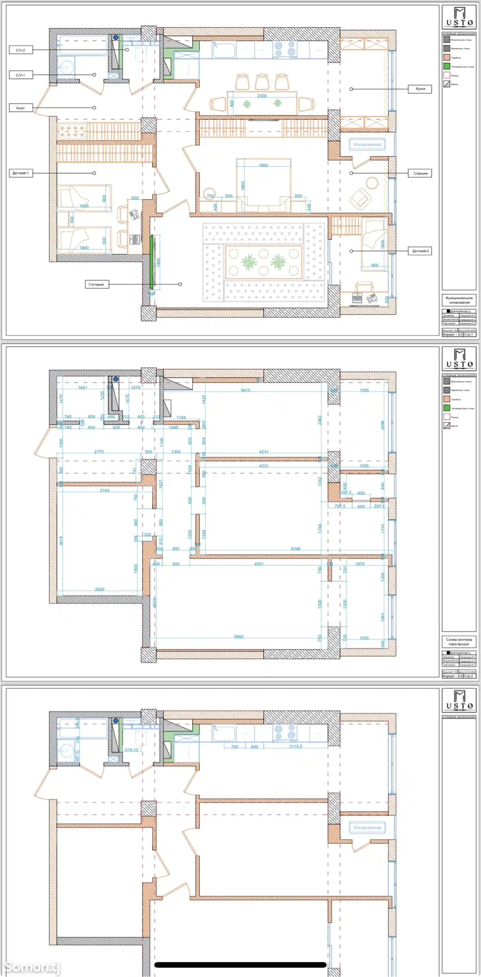 3-комн. квартира, 13 этаж, 92 м², Исмоили Сомони-16