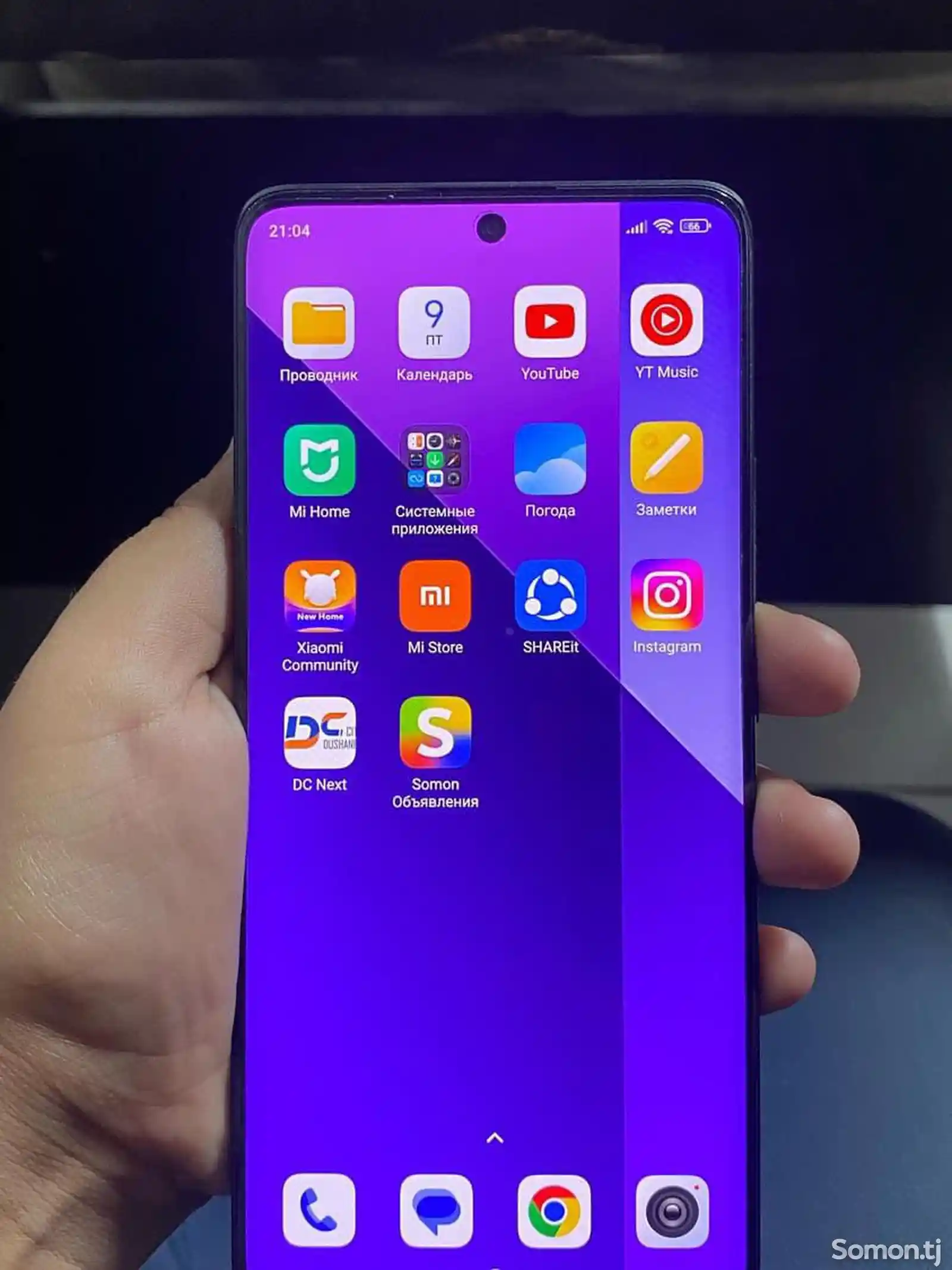 Xiaomi Redmi Note 13 pro+ 5G-4