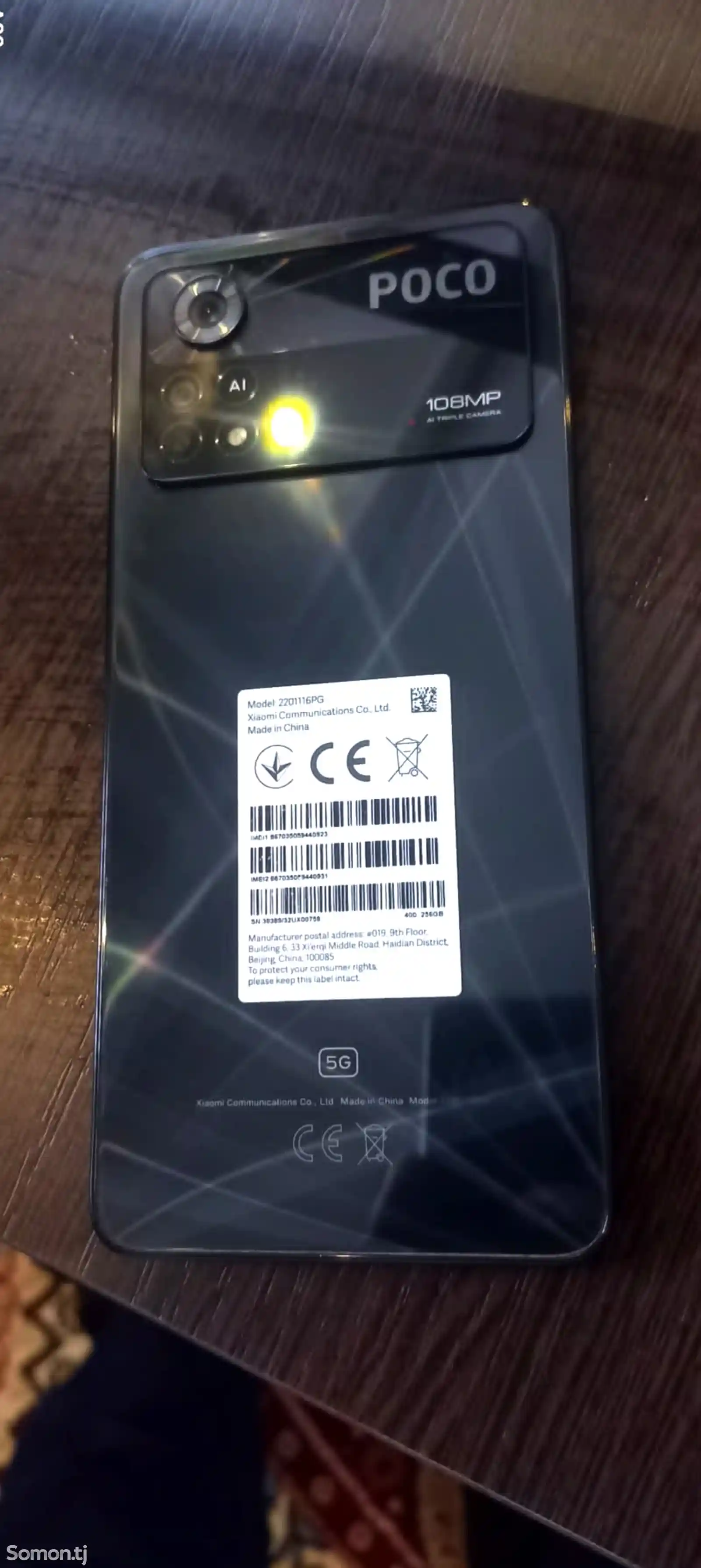 Xiaomi Poco X4 pro 5G 8/256gb-1