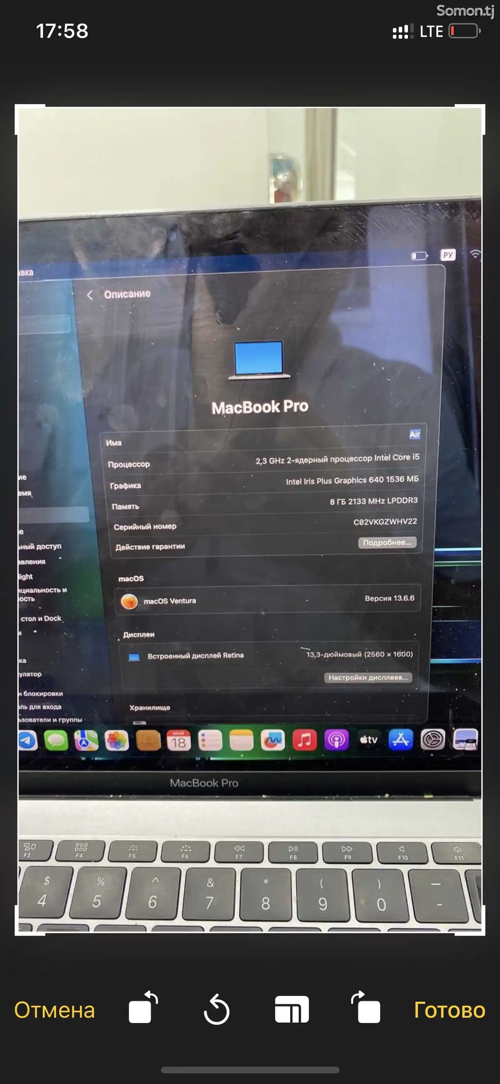 Ноутбук Macbook Pro 2019-4
