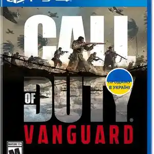 Игра Call of Duty Vanguard для PS-4 /5.05 / 6.72 / 7.02 / 7.55 / 9.00