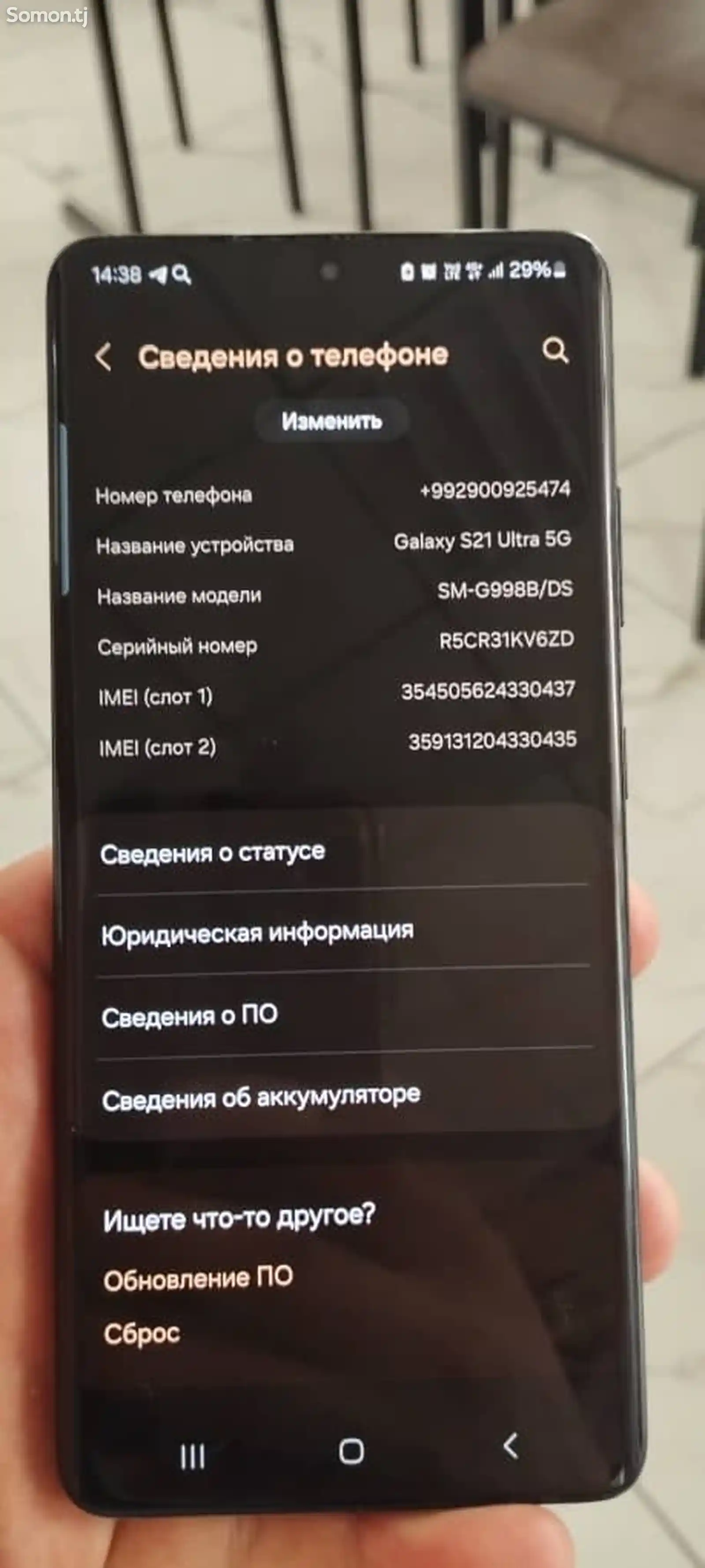 Samsung Galaxy S21 Ultira 128gb-9