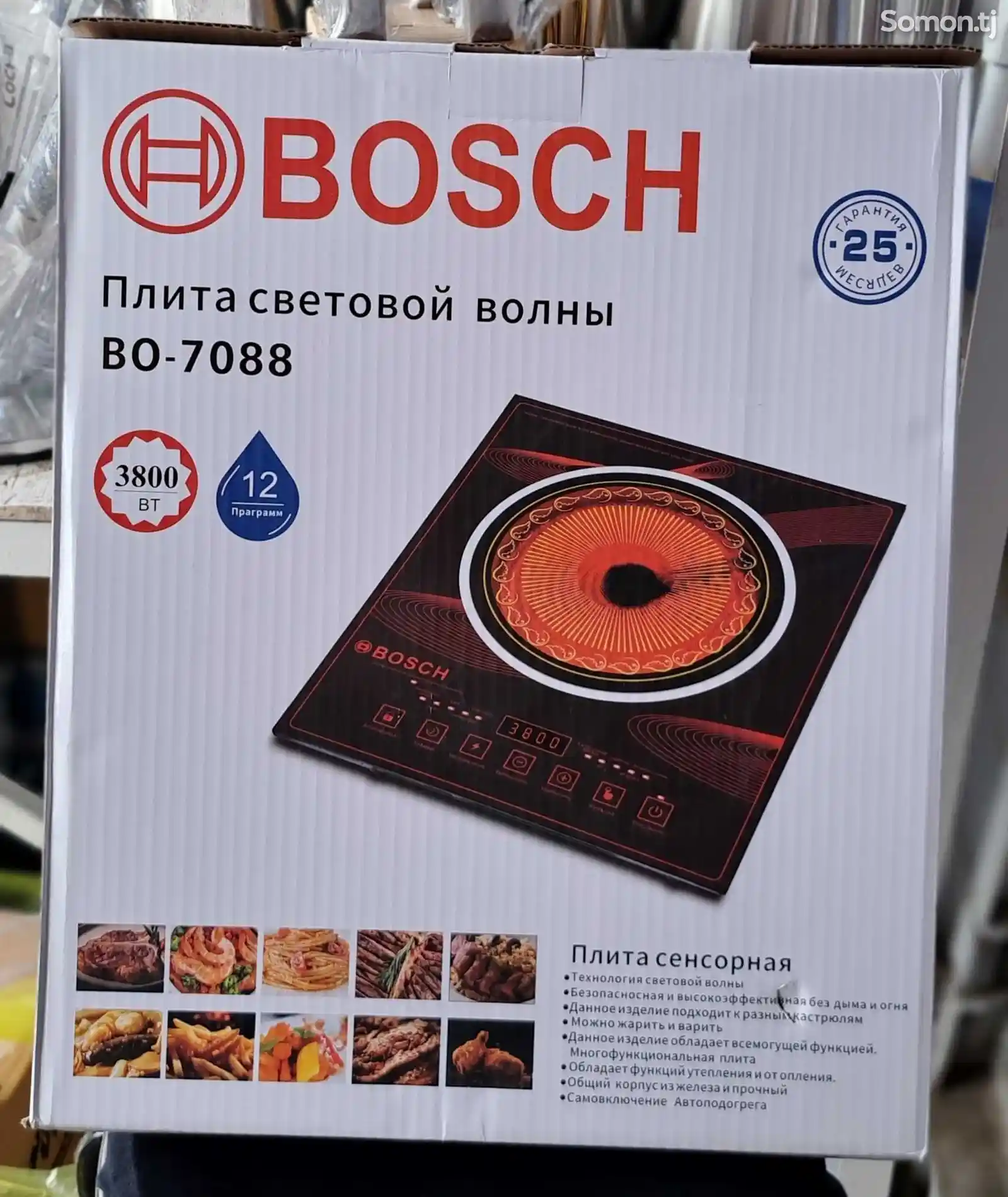Сенсорная плита Bosch 7088-1