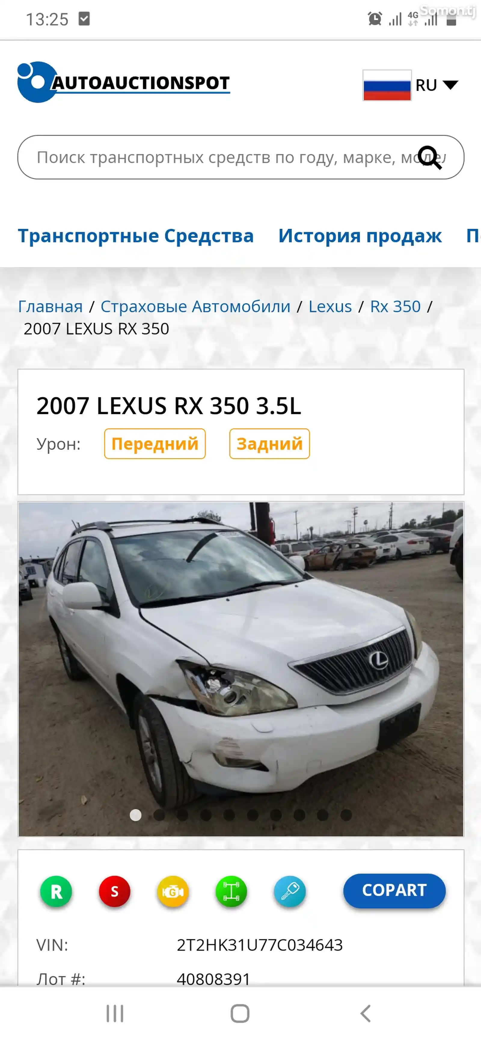 Lexus RX series, 2007-10