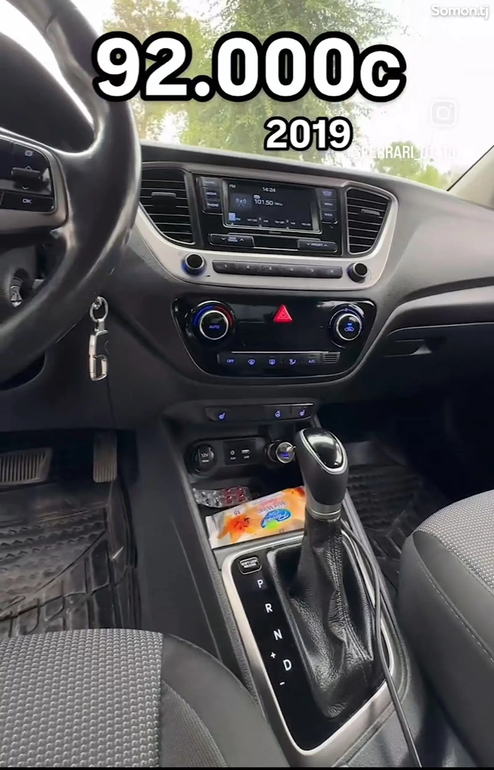 Hyundai Accent, 2019-5