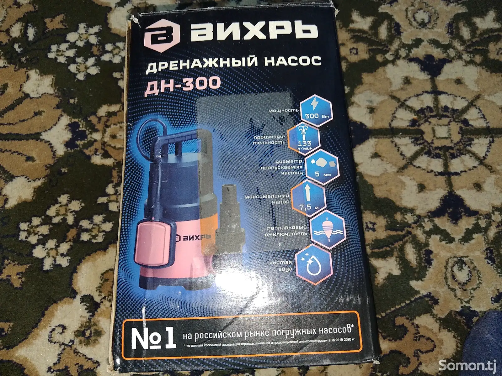 Насос глубинный-1