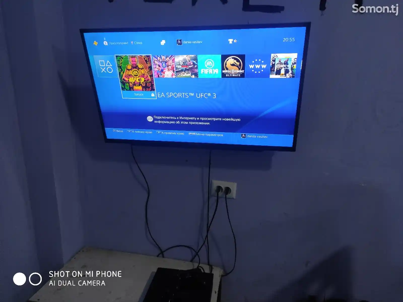 Игровая приставка Sony PlayStation 4-4