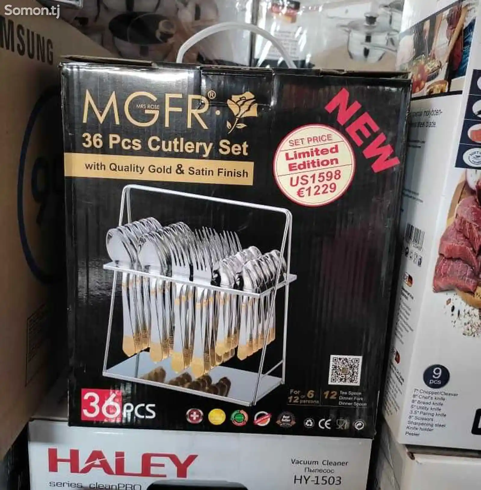 Наборы ножей MGFR-36шт