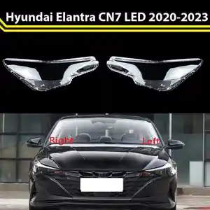 Стекло фары Hyundai Elantra 2020