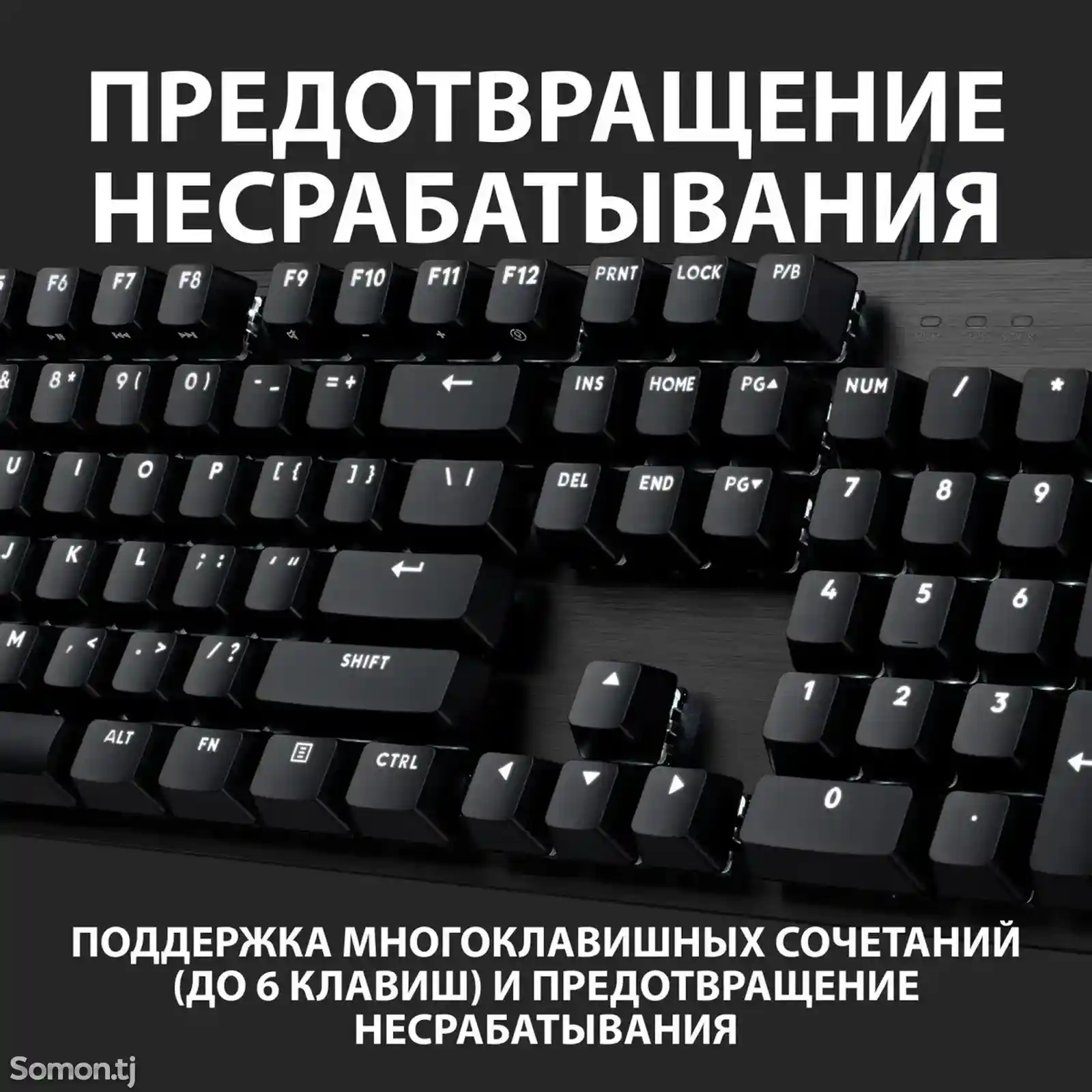 Механическая клавиатура Logitech G413 SE-2