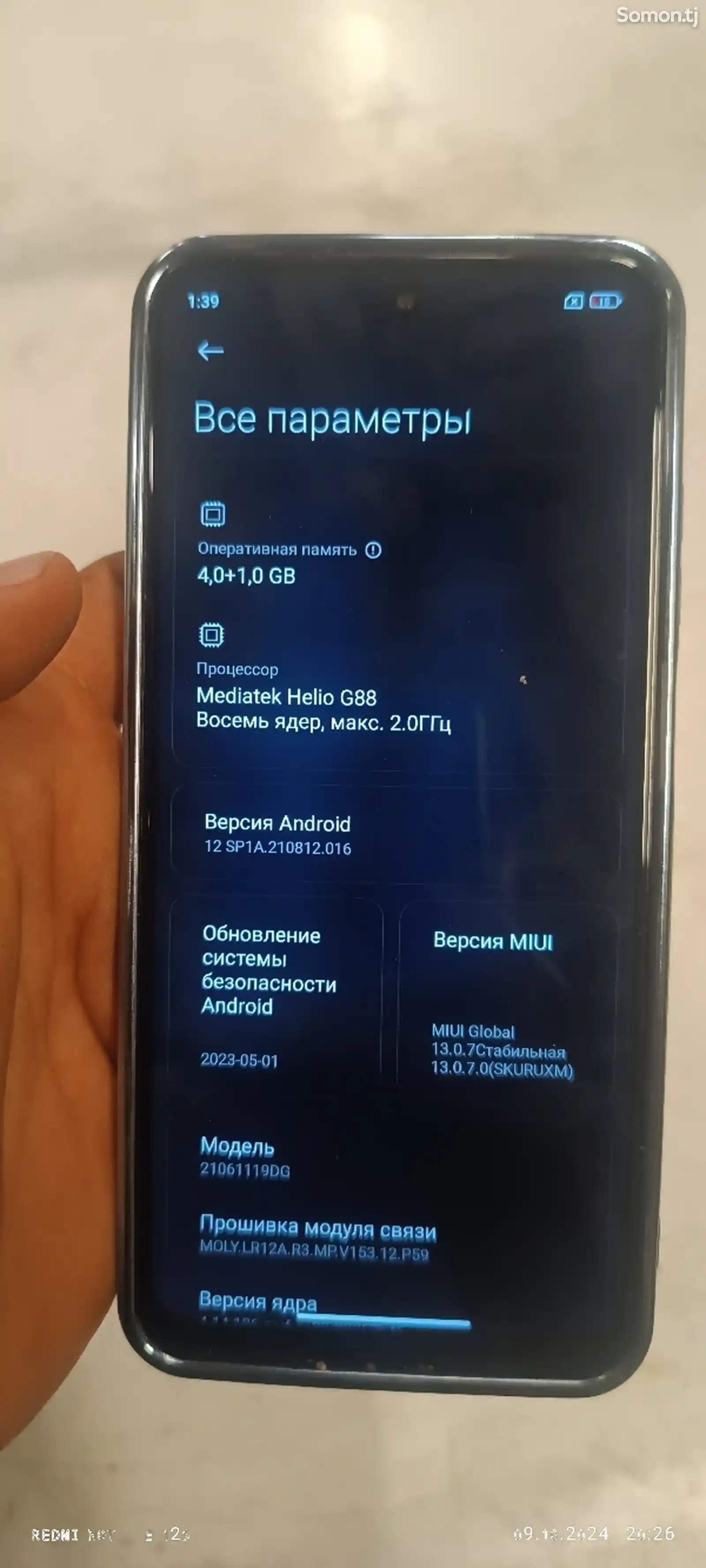 Xiaomi Redmi 10 64gb-5